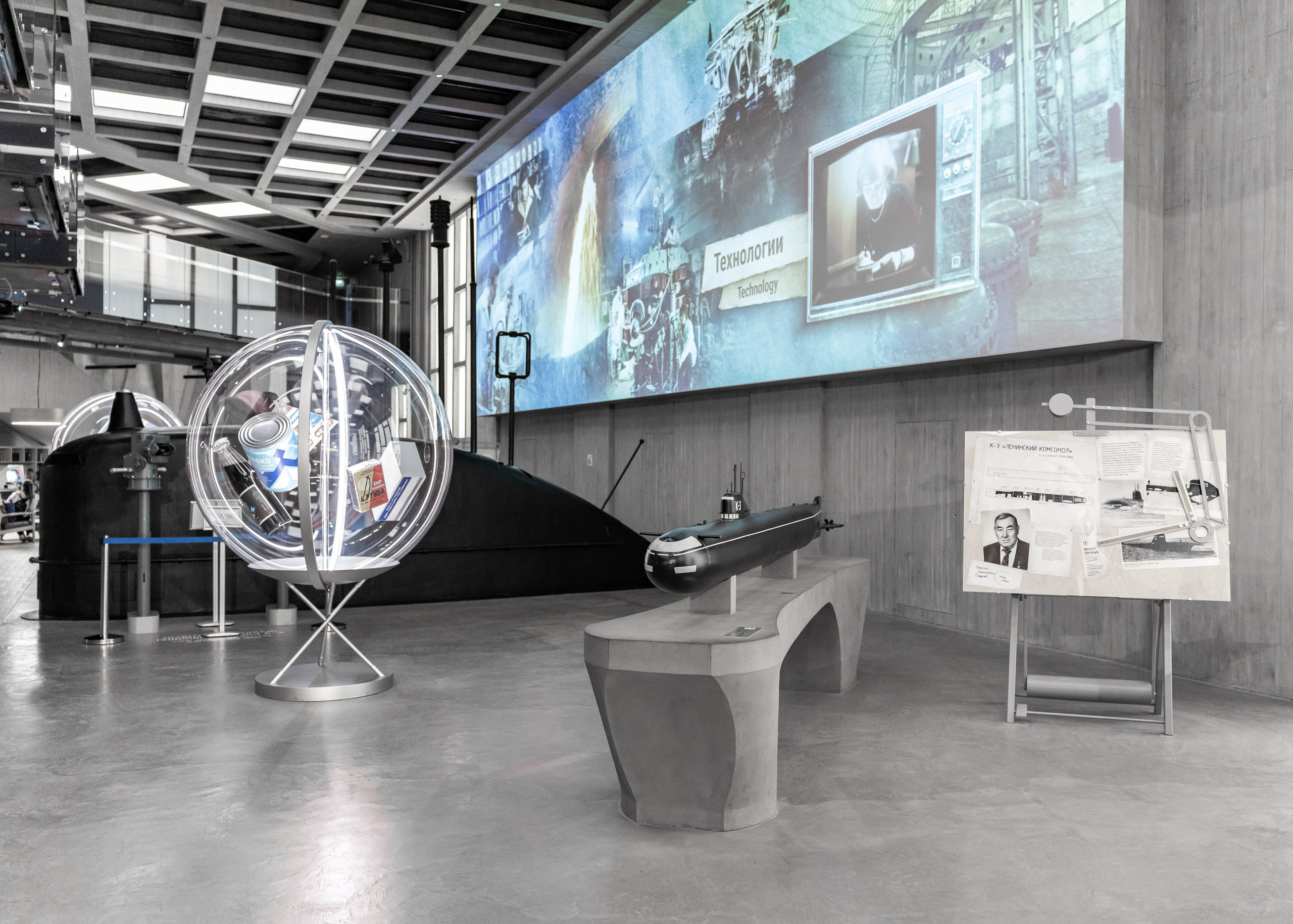 РОСАТОМ Conference. Фотограф Дмитрий Алехин. Репортажная съемка мероприятий в Москве