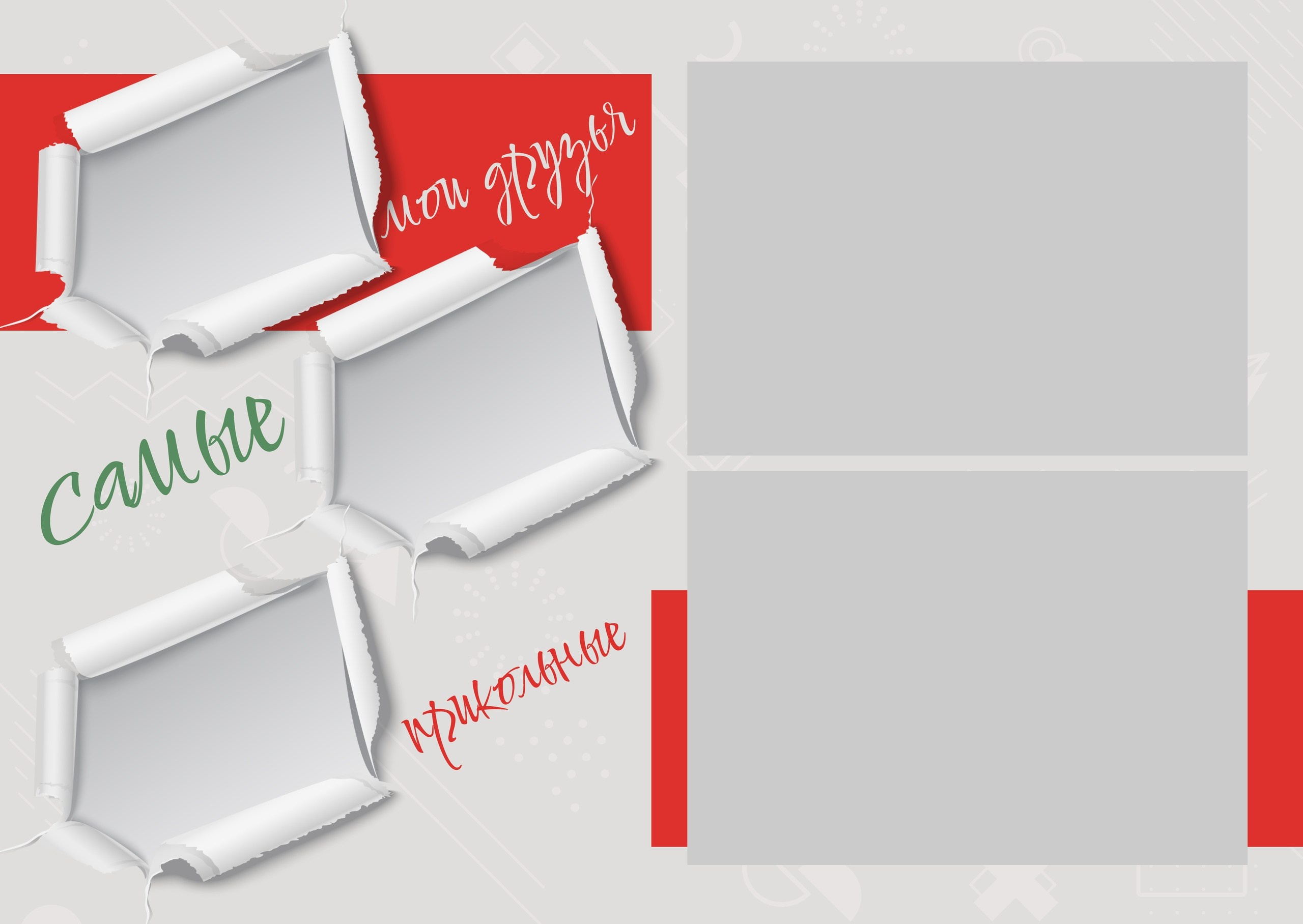 Макеты альбомов 1-4 класс. Индивидуальная и свадебная фотосъёмка в Москве и МО Ерёмин Павел