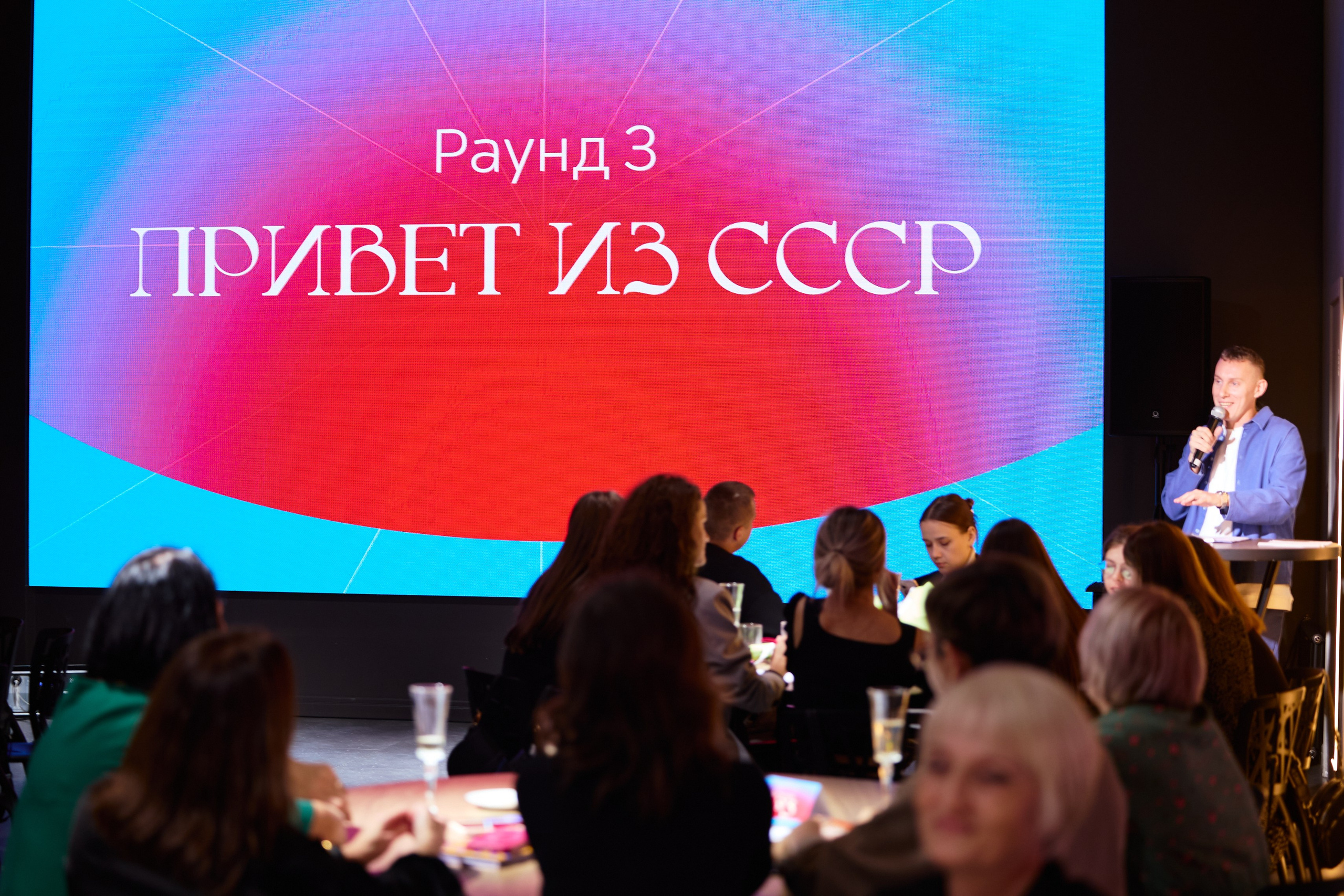 Квиз. День учителя 2025. Коммерческий фотограф в Красноярске | Светлана Мищук