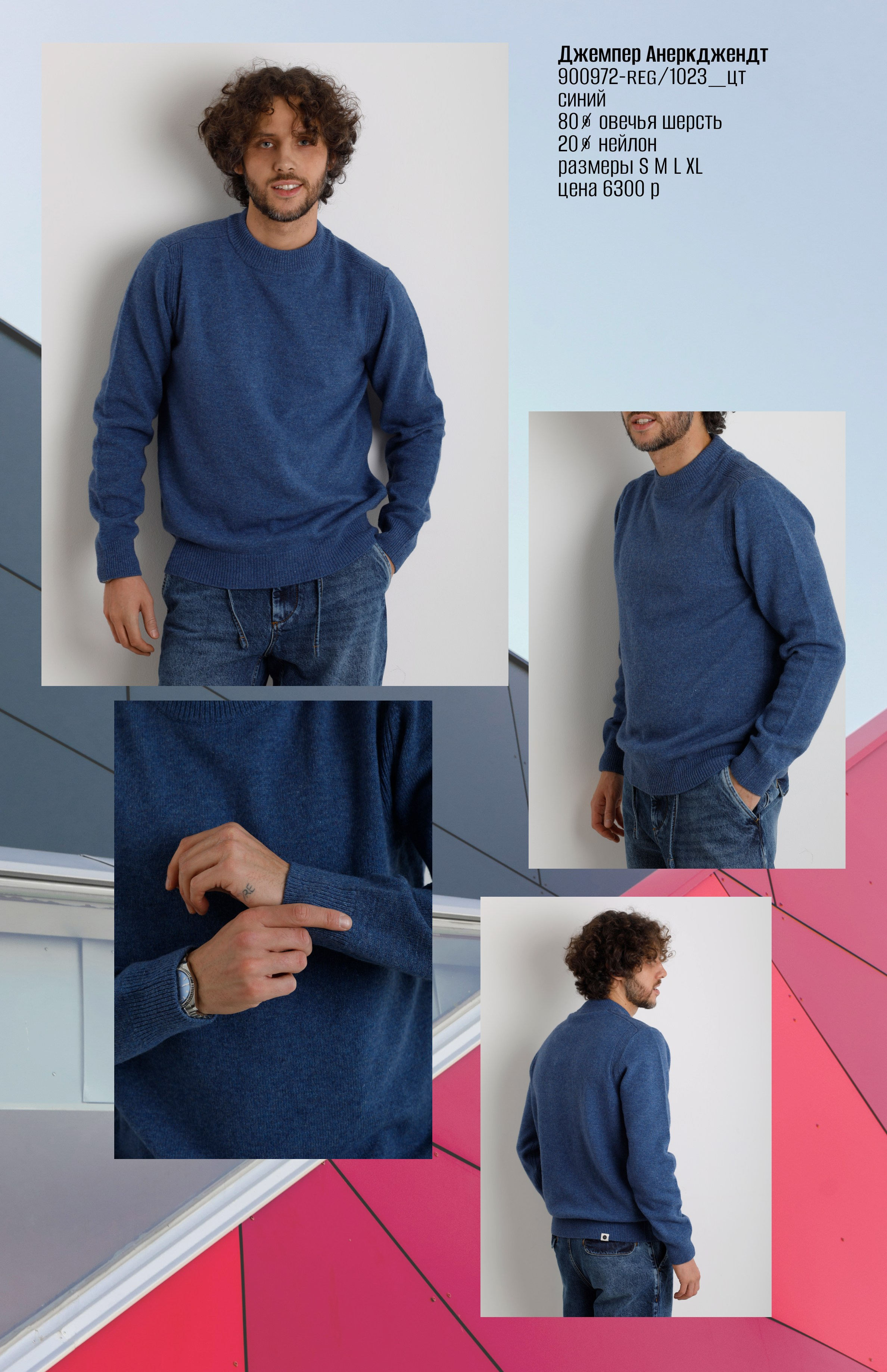 SODA Firenze. Elizabeth Marriott