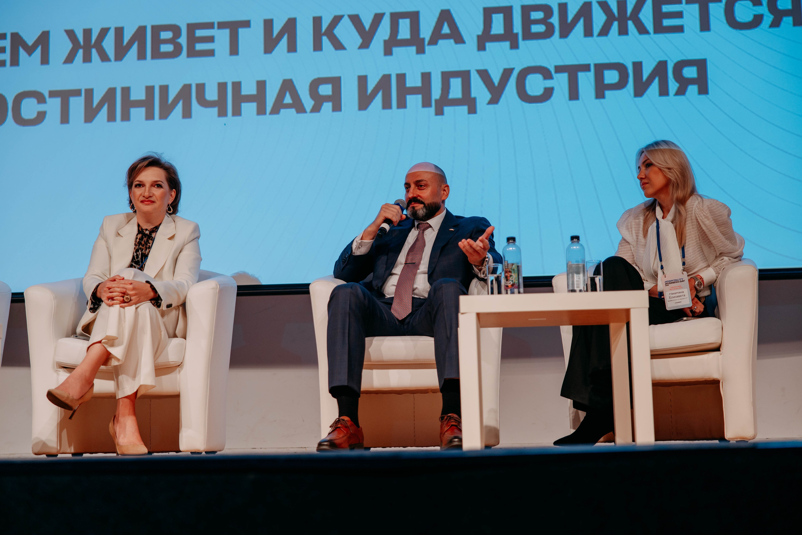 Форум отельеров. Фото и видео съемка. Андрей Ионов