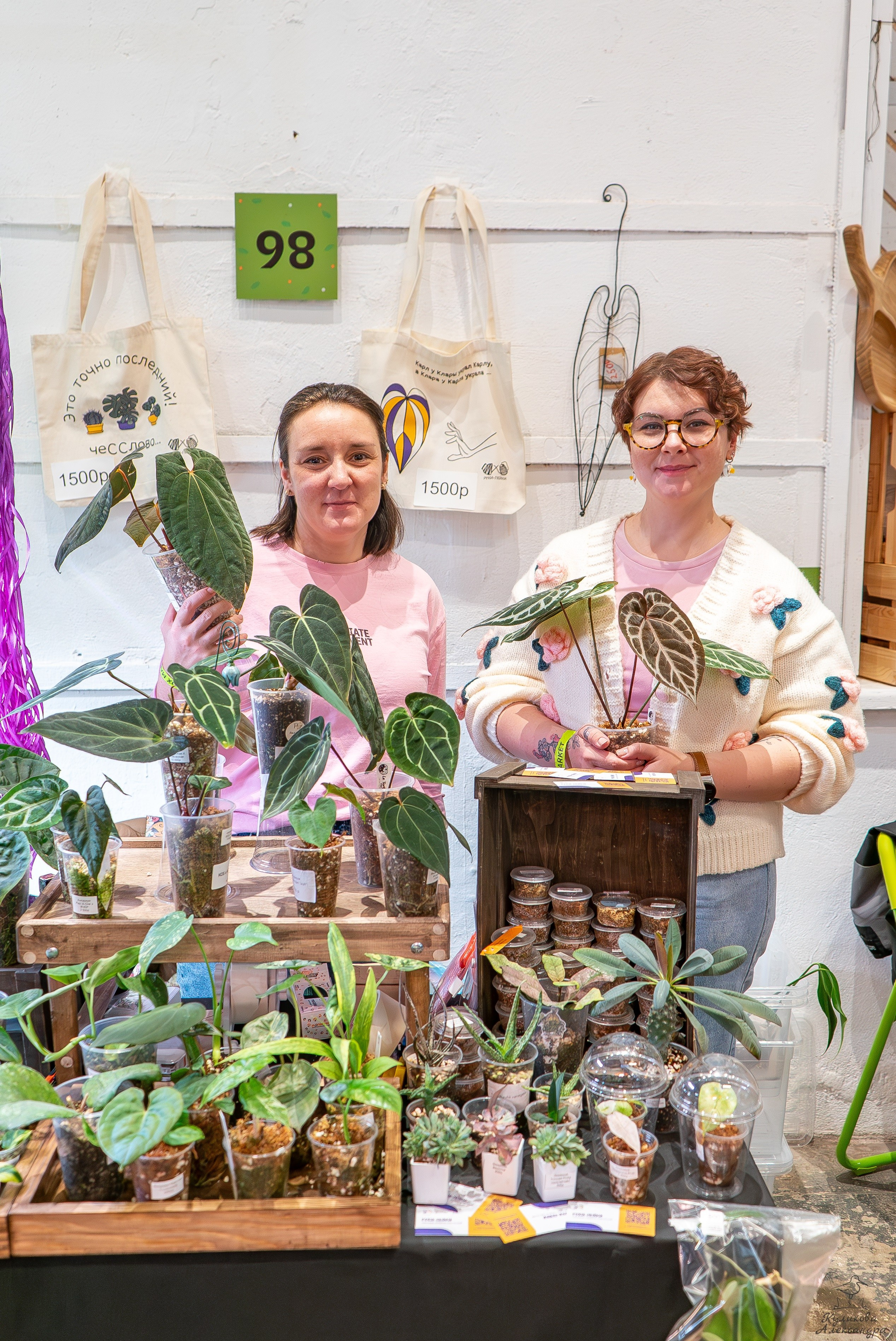 Гроубокс Артплей апрель. Александра Куликова фотограф, Москва