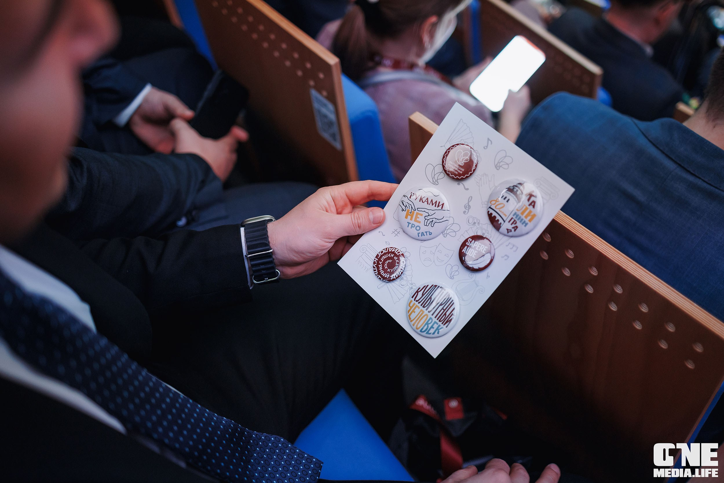 Балтийский Культурный Форум 2026. One Media Life: фоторепортажи, фотоотчеты с мероприятий и заведений