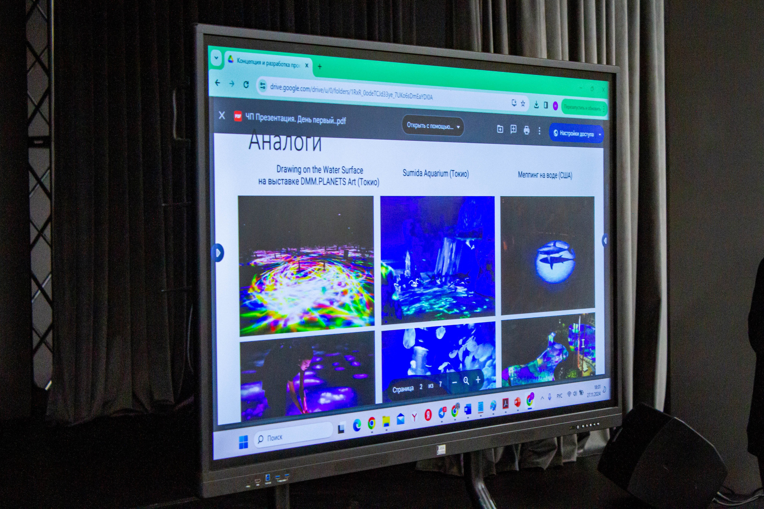 VI Межвузовский Хакатон DigitalArt.EACA