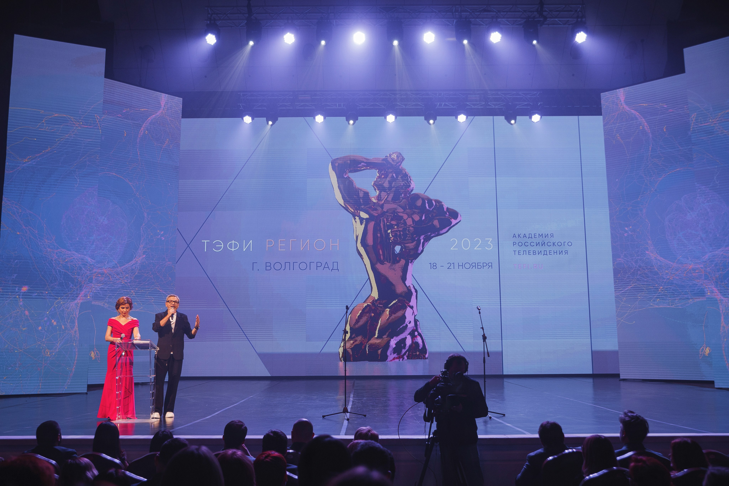 ТЭФИ Регион. Церемония награждения. Свадебный и репортажный фотограф в Волгограде Антон Сидоренко