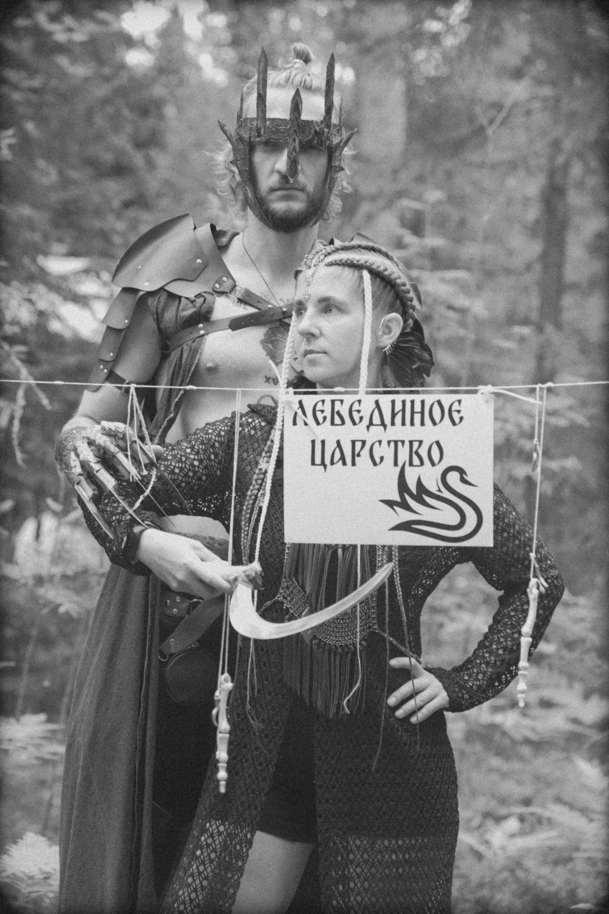 Фестиваль Жива