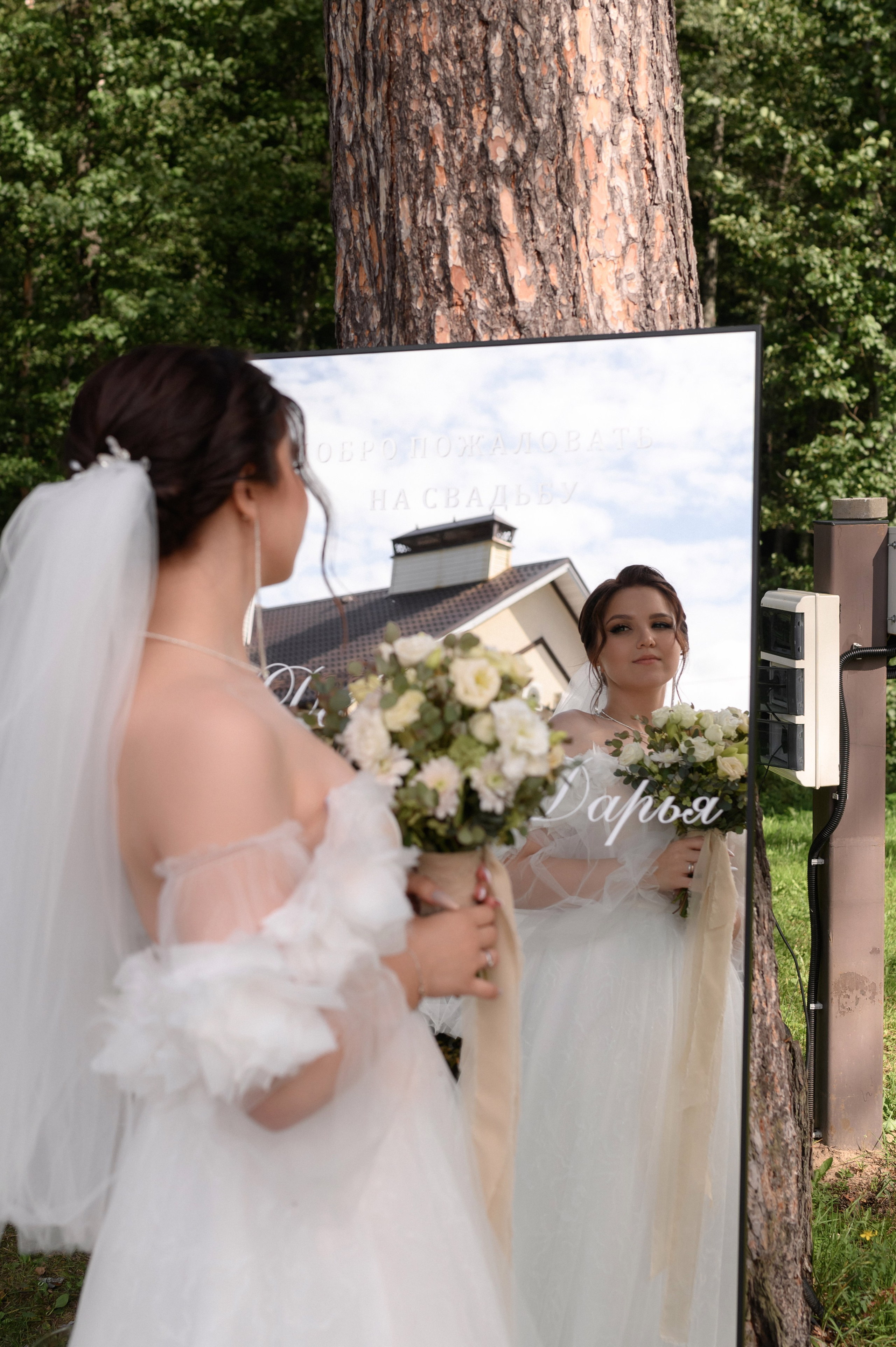 Невеста смотрит в зеркало. 