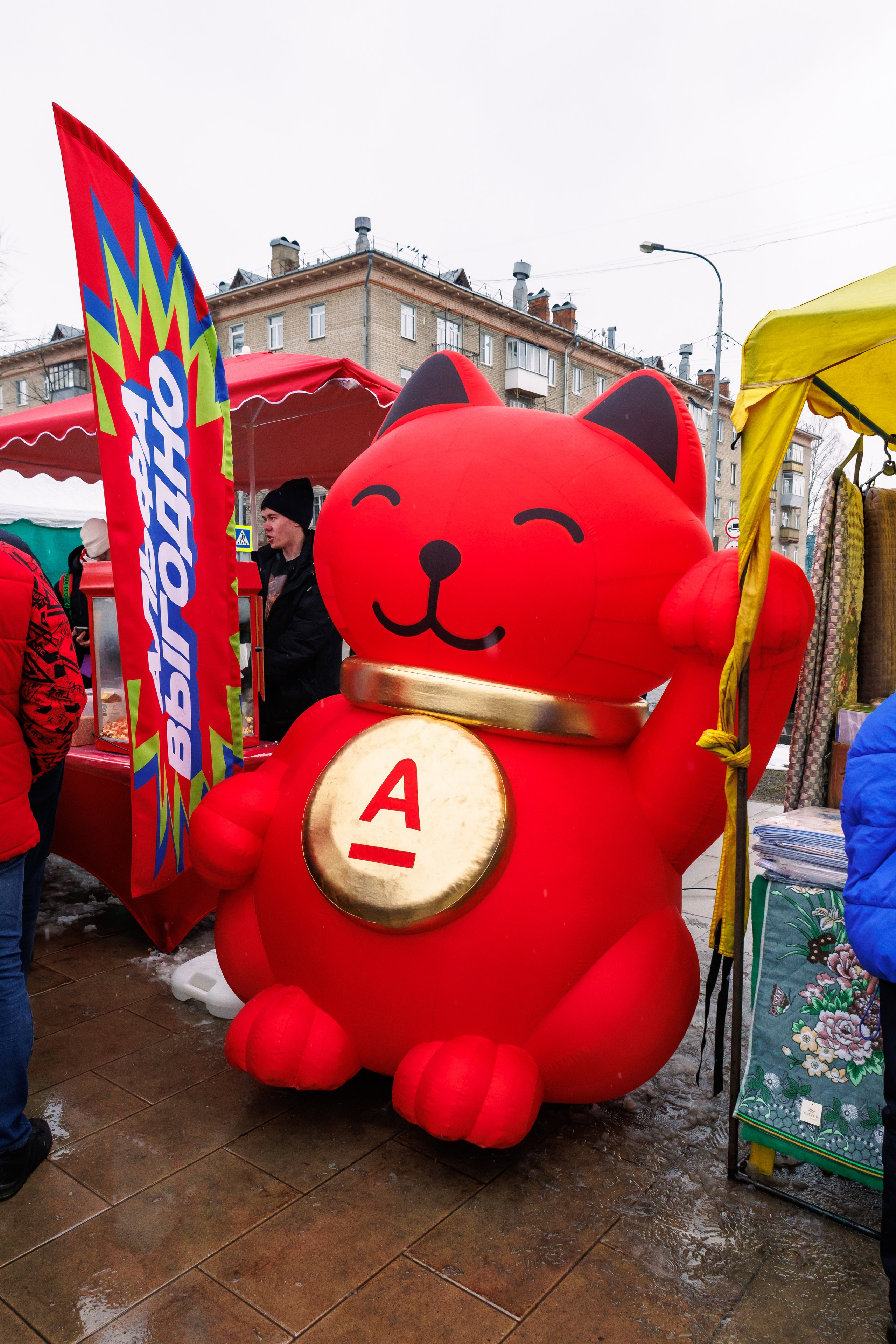 Альфа-Банк Масленица 2025. Фотограф в Москве Дмитрий Емельянов