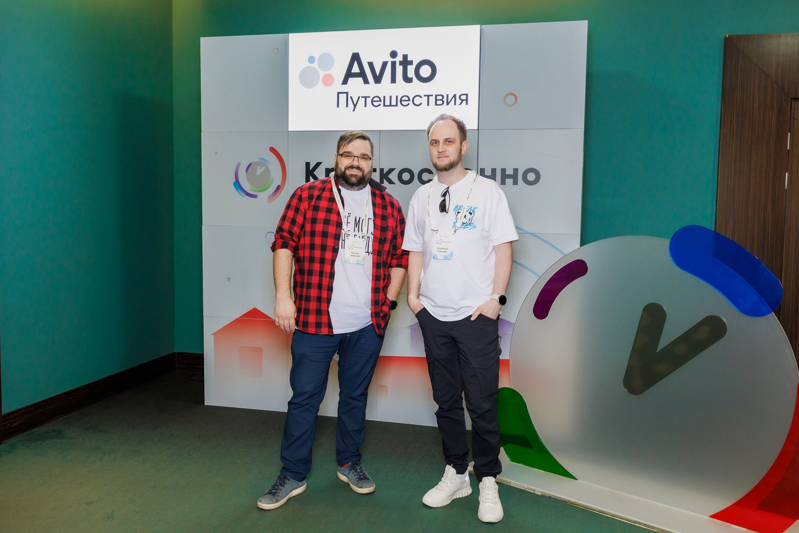 Авито Путешествия В Ярославле. Фотограф в Москве Дмитрий Емельянов