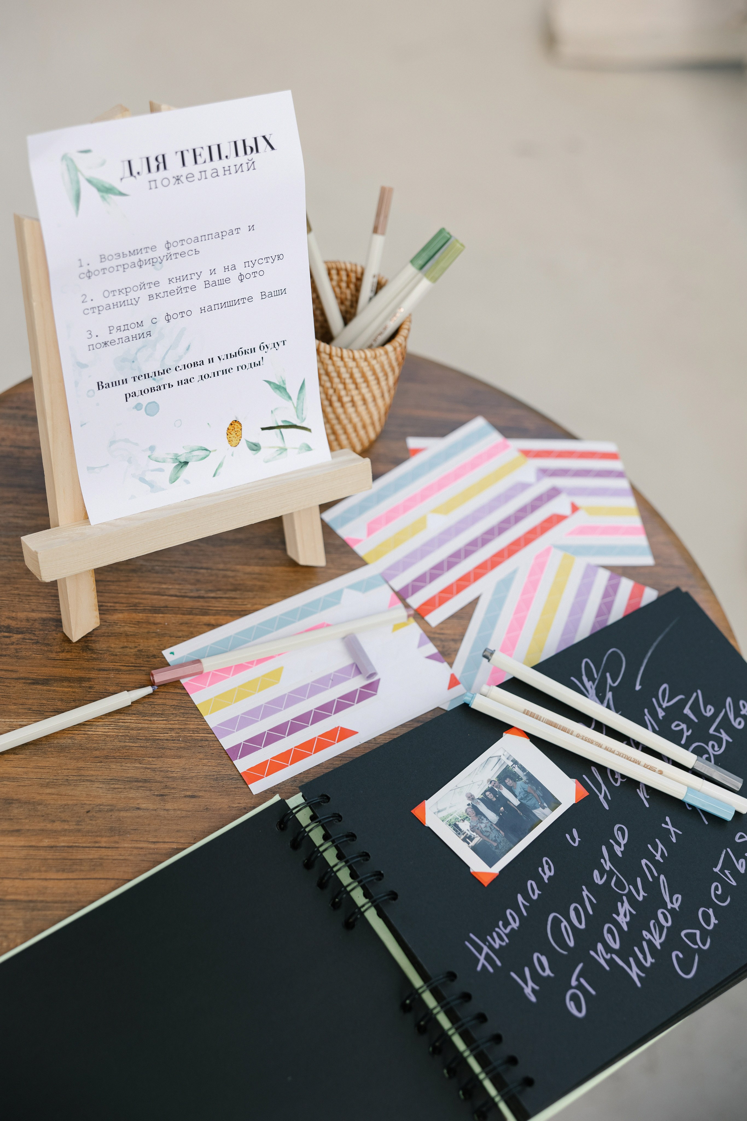 Наталья и Николай: Домик в саду. Свадебный фотограф Москва