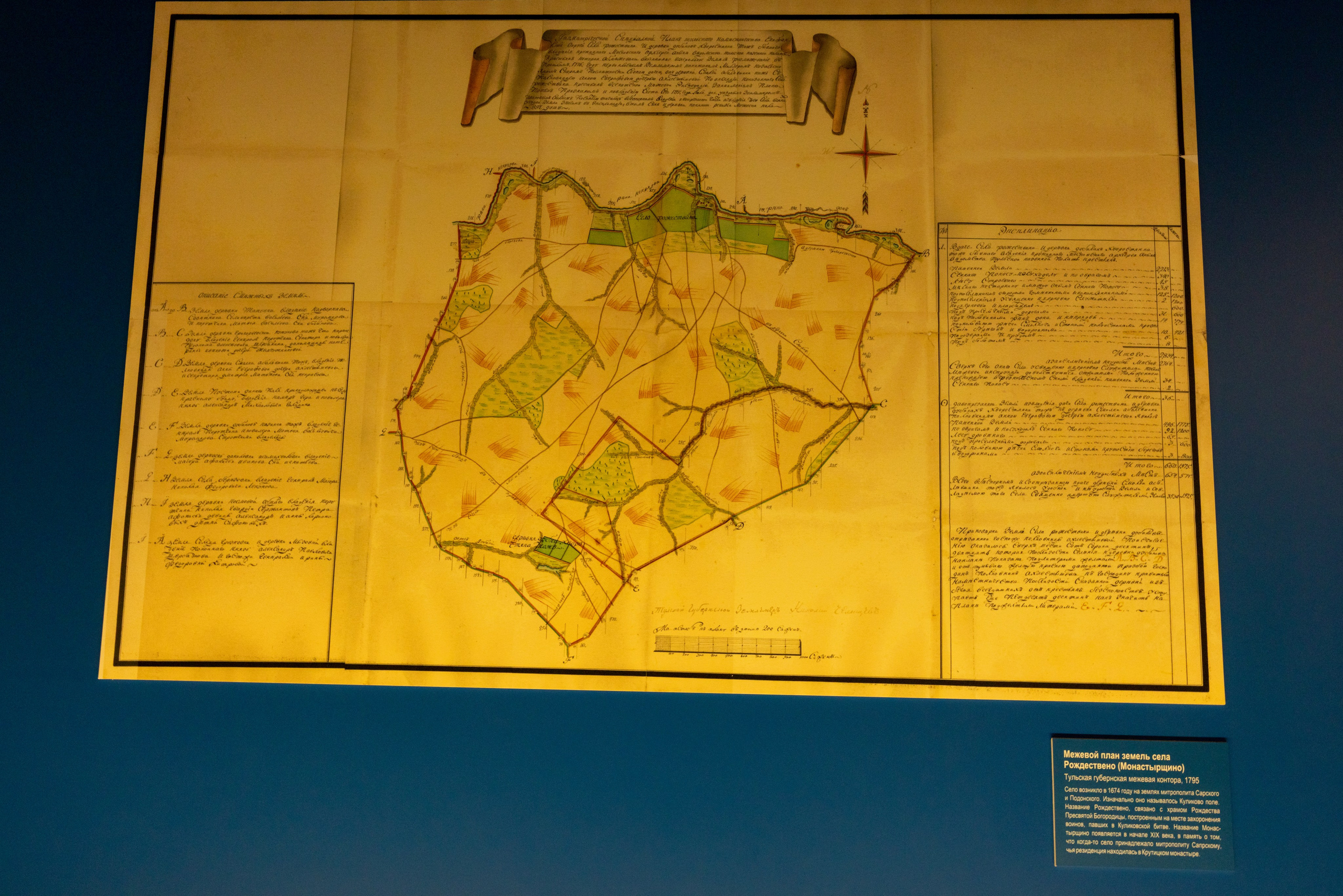 Поездка на поле Кулеково. Фотограф в Туле Крупский АнДРей. Фотостудия «КАДР71» в Туле