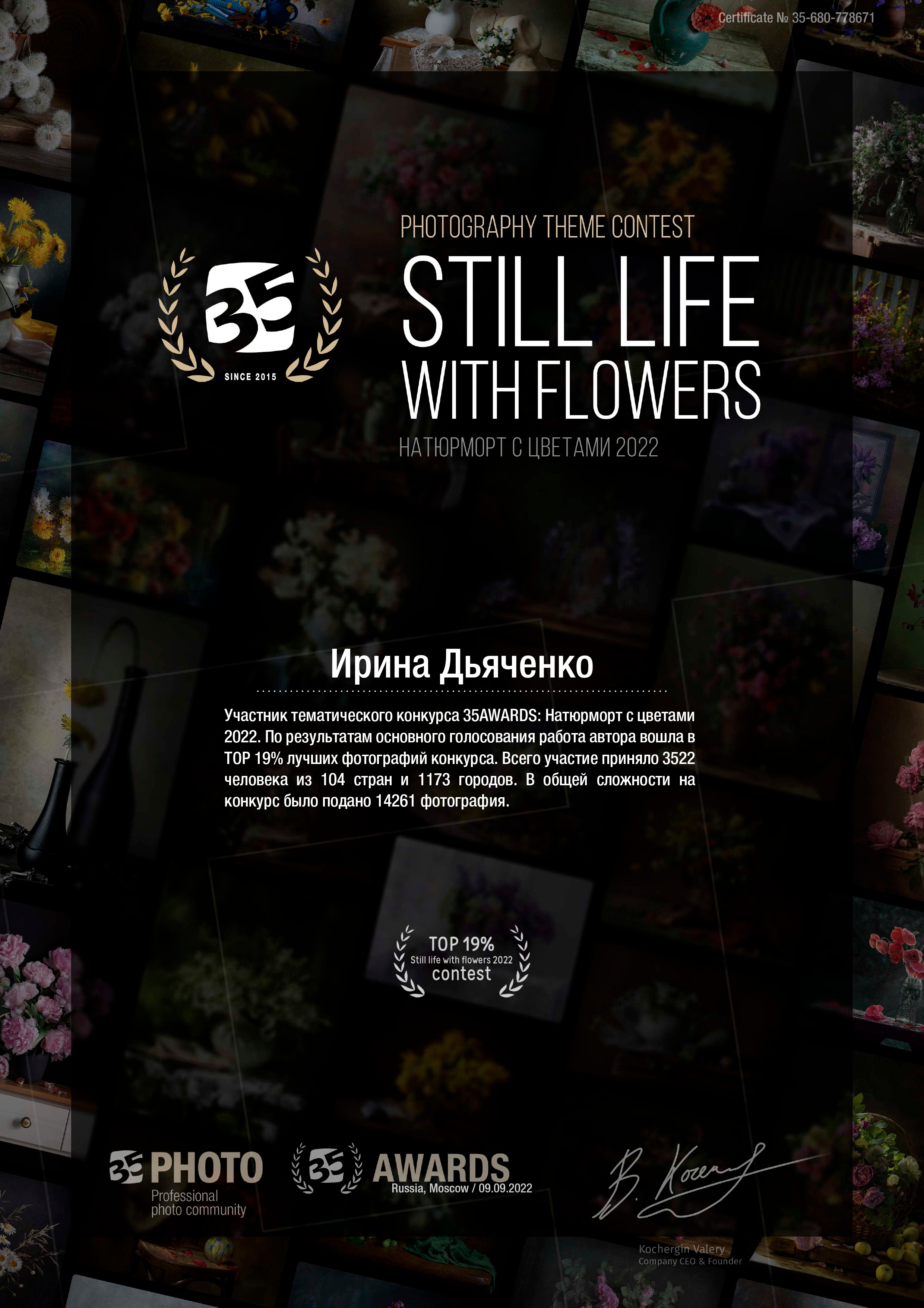 Я в Ж У Р Н А Л Е. Фотограф в Нижнем Новгороде