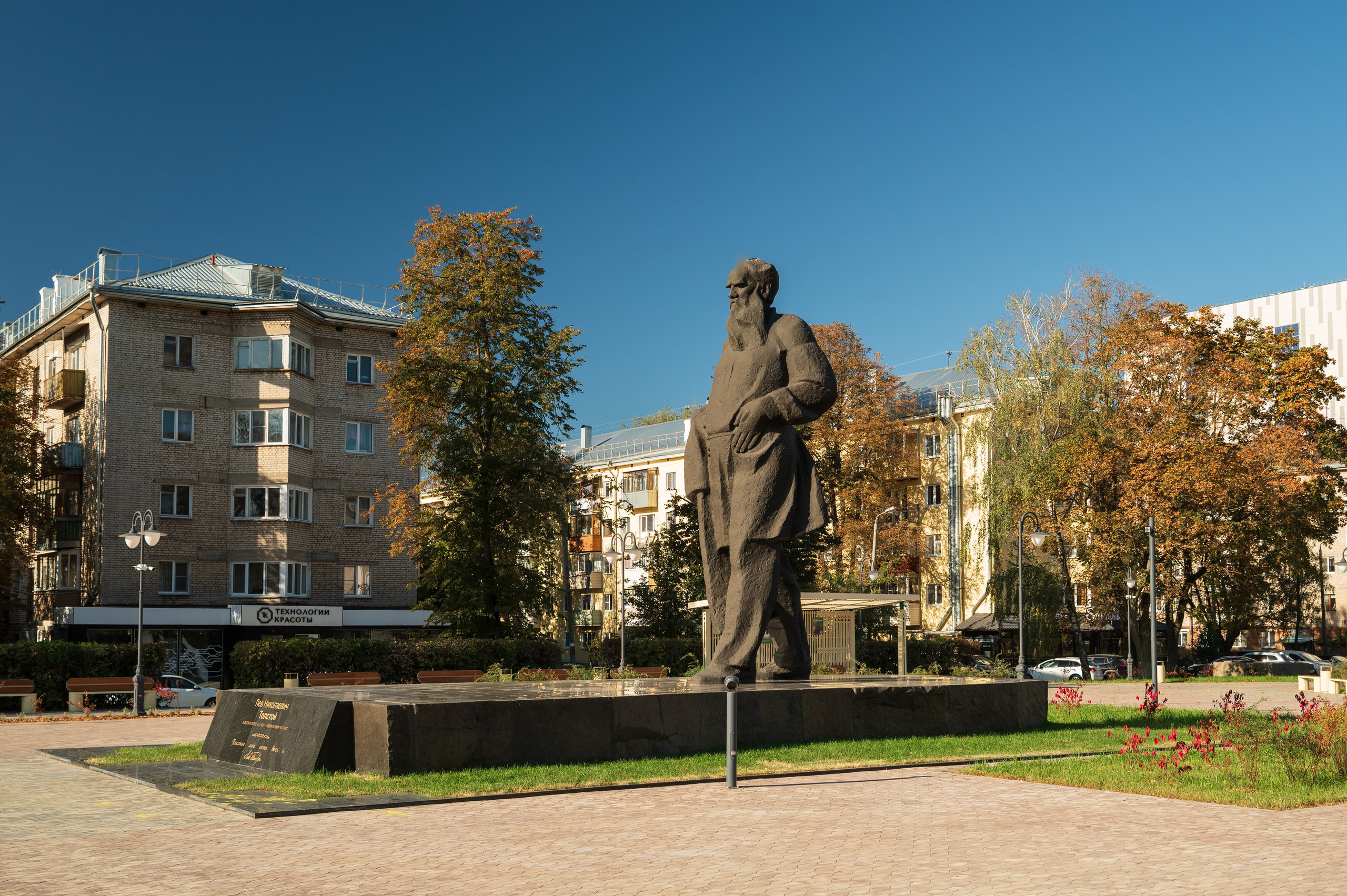 Толстовский сквер. Фотограф и видеооператор в Туле | Даниил Рыбак