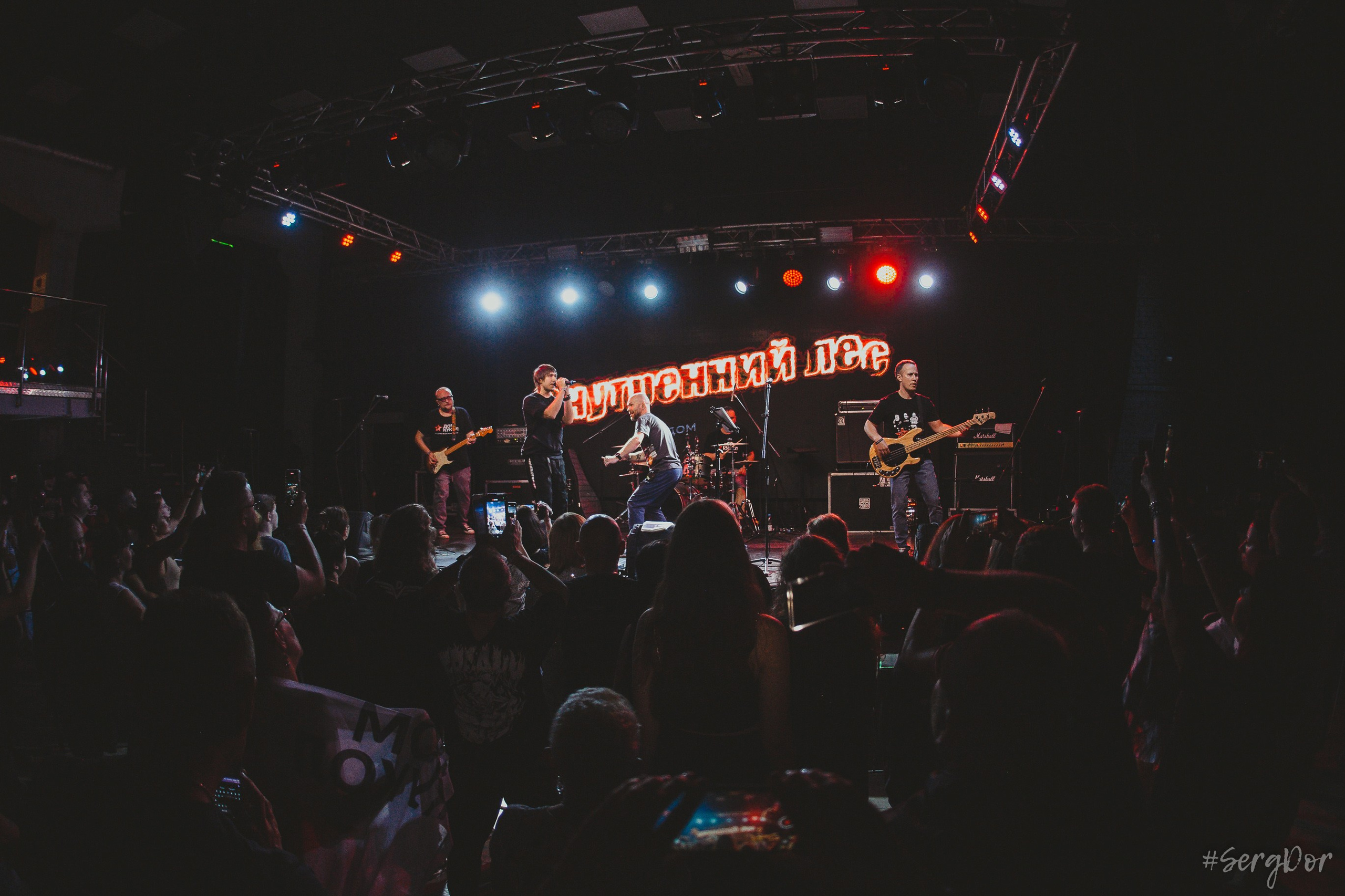 Дом кукол, FeatFest 3, ФитФест 3, Тула, 31.08.2024, CONCERT HALL, Концерт Холл Тула, ConcertHall, 31 августа 2024 года, SergDor, #SergDor