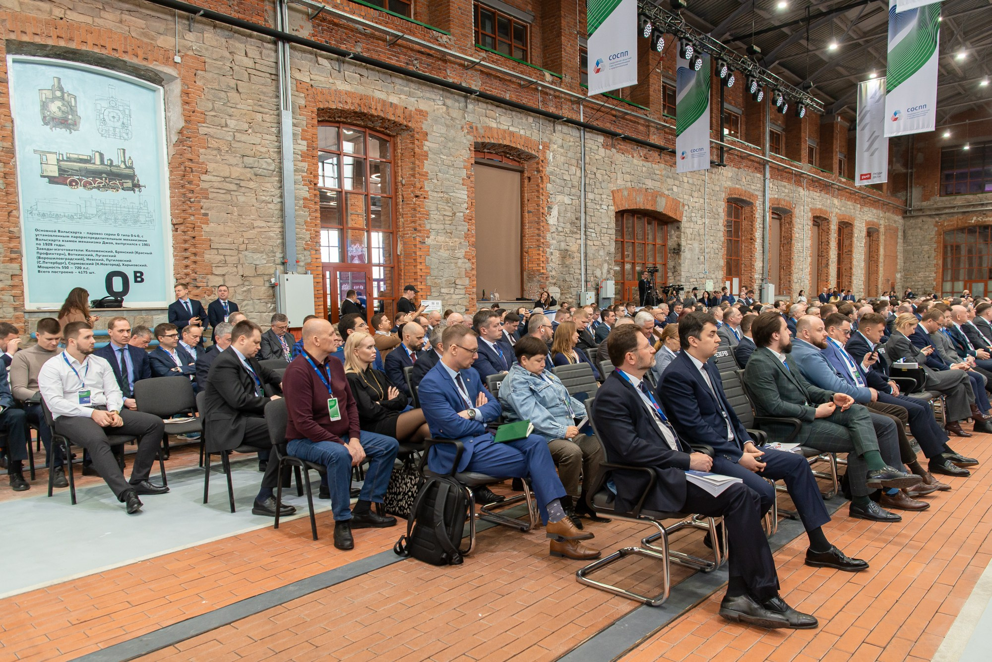 Годовое общее собрание СОСПП. Профессиональный фотограф в Екатеринбурге Ирина Смирнова