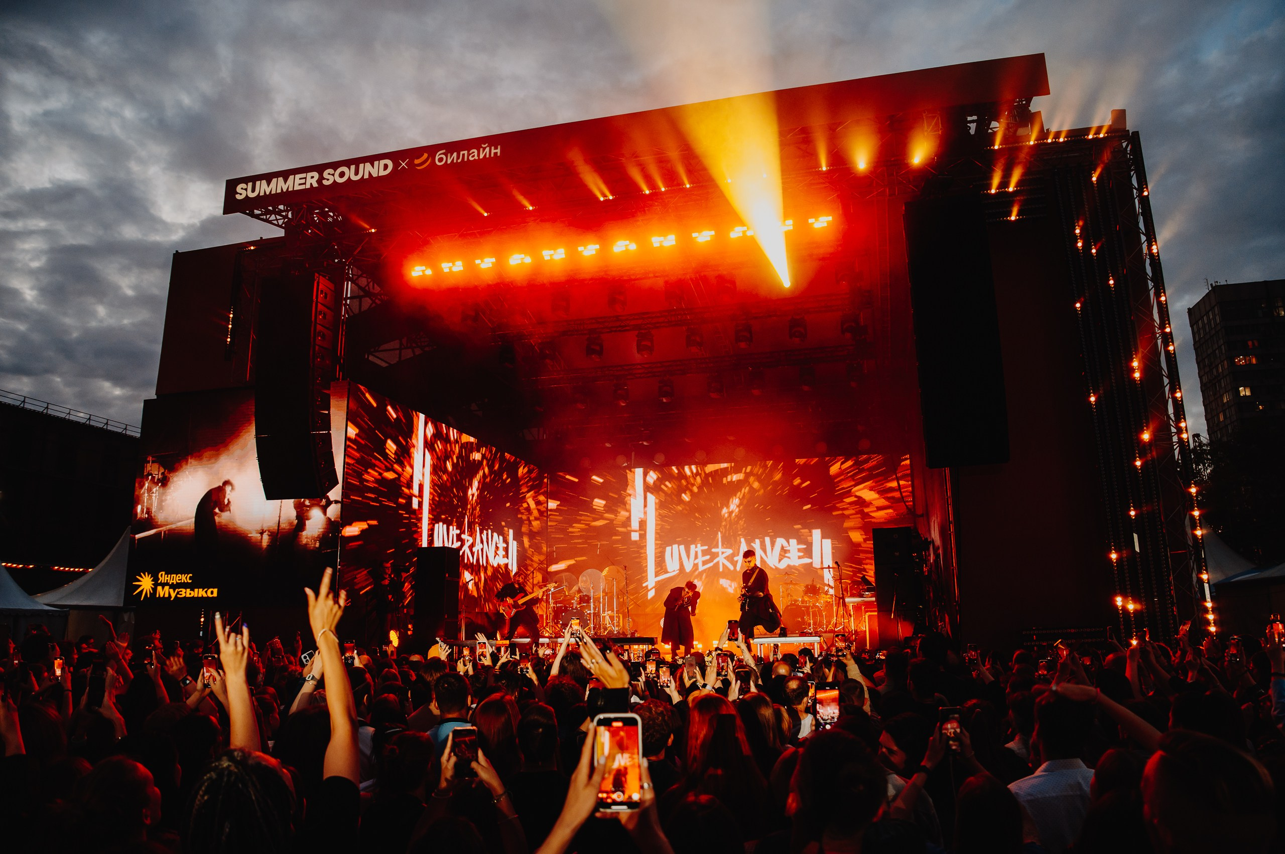 SUMMER SOUND / 2024. OOPS