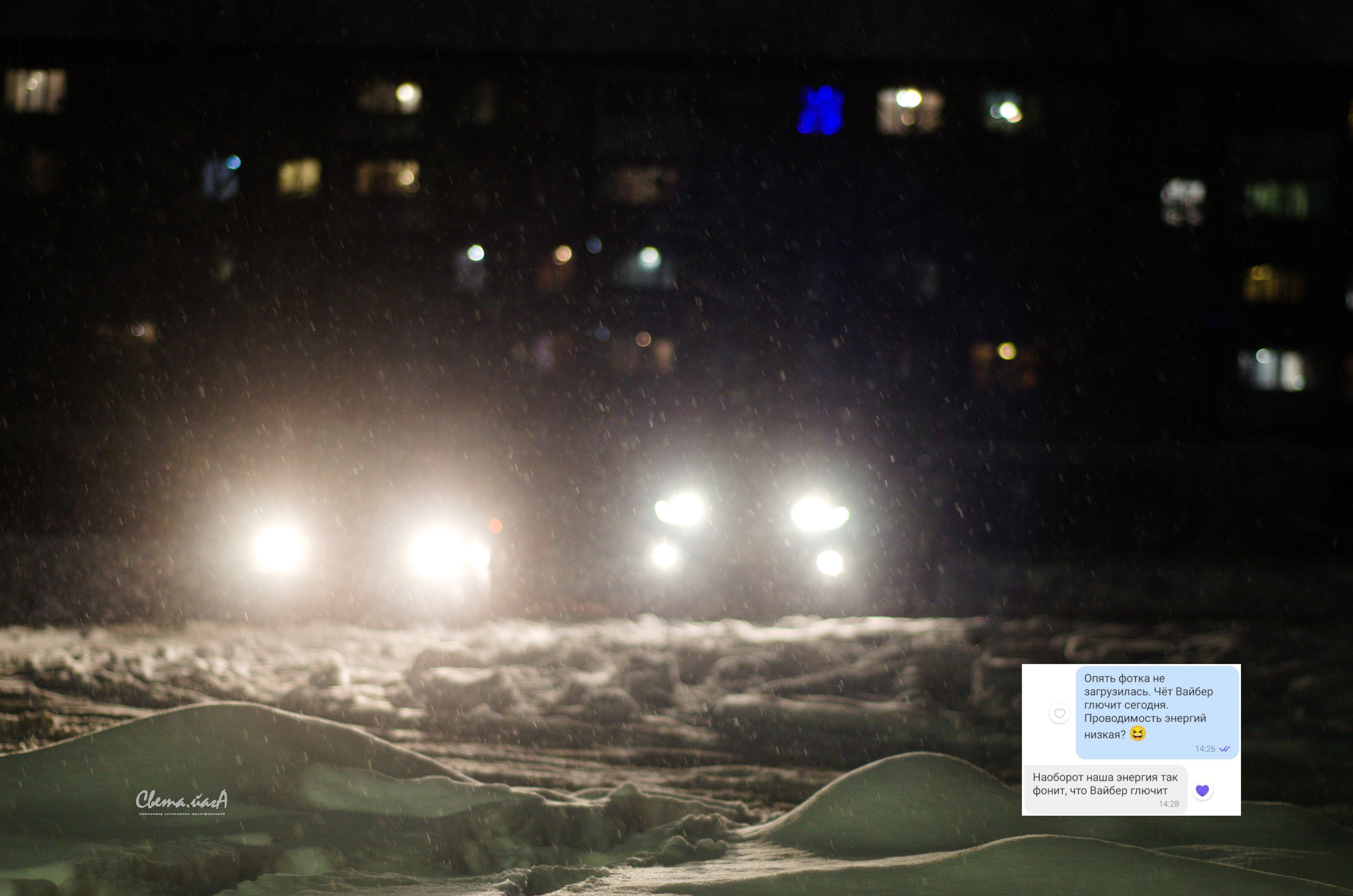 Проекты. Дракон и Ведьмочка — творческая коллаборация