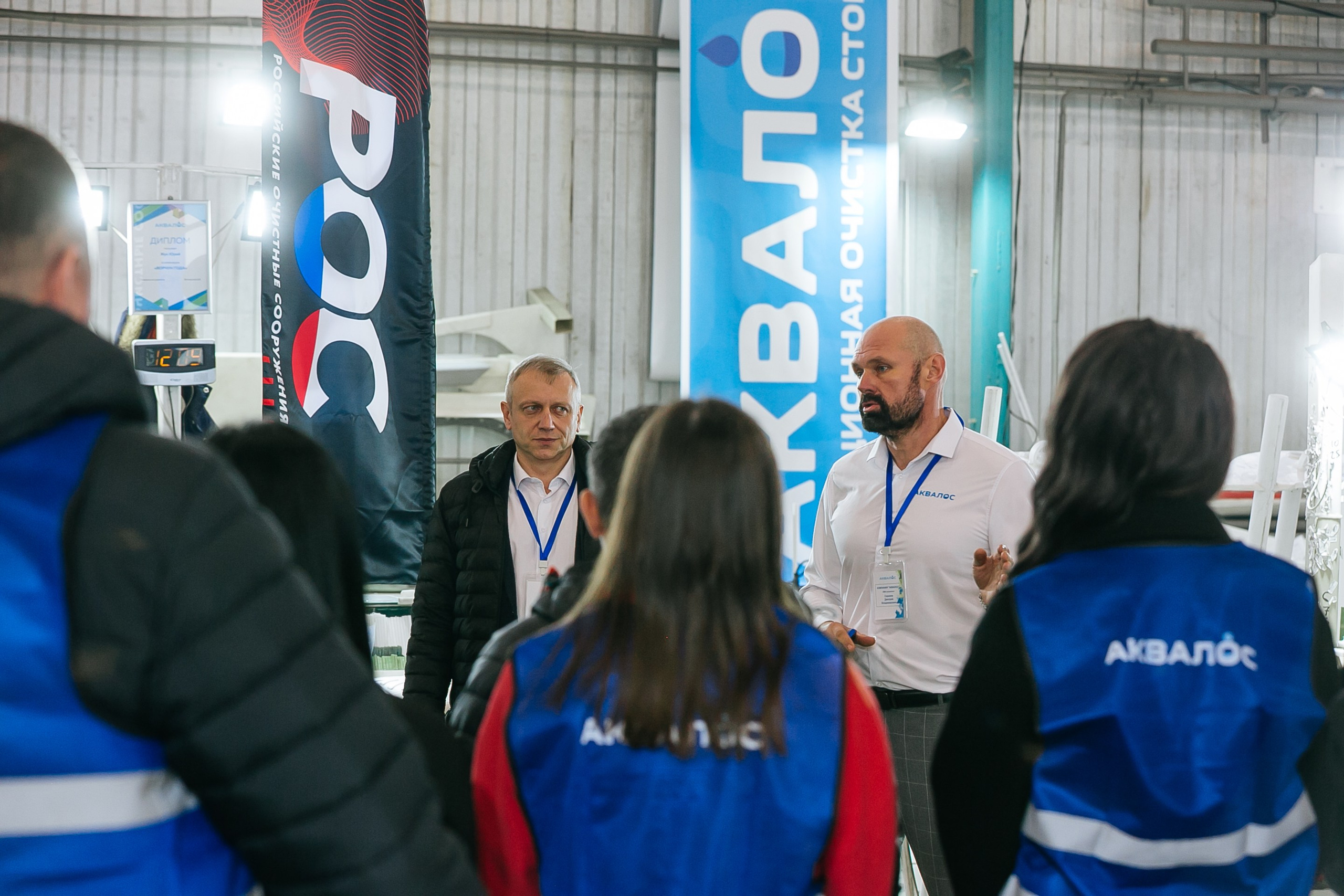 Репортаж конференции Аквалос. Фотограф | Михаил Буш Смоленск
