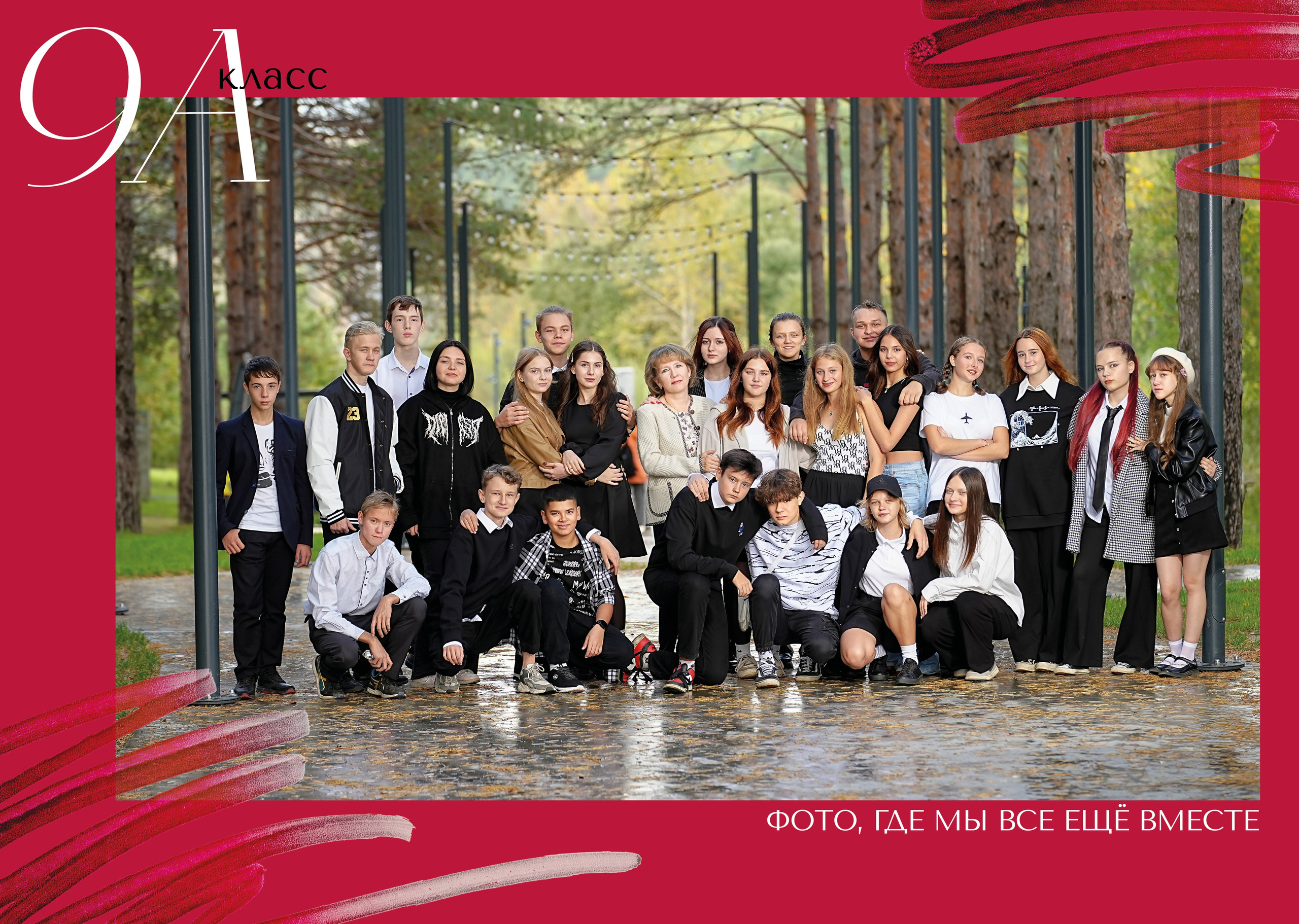 Варианты оформления выпускных альбомов