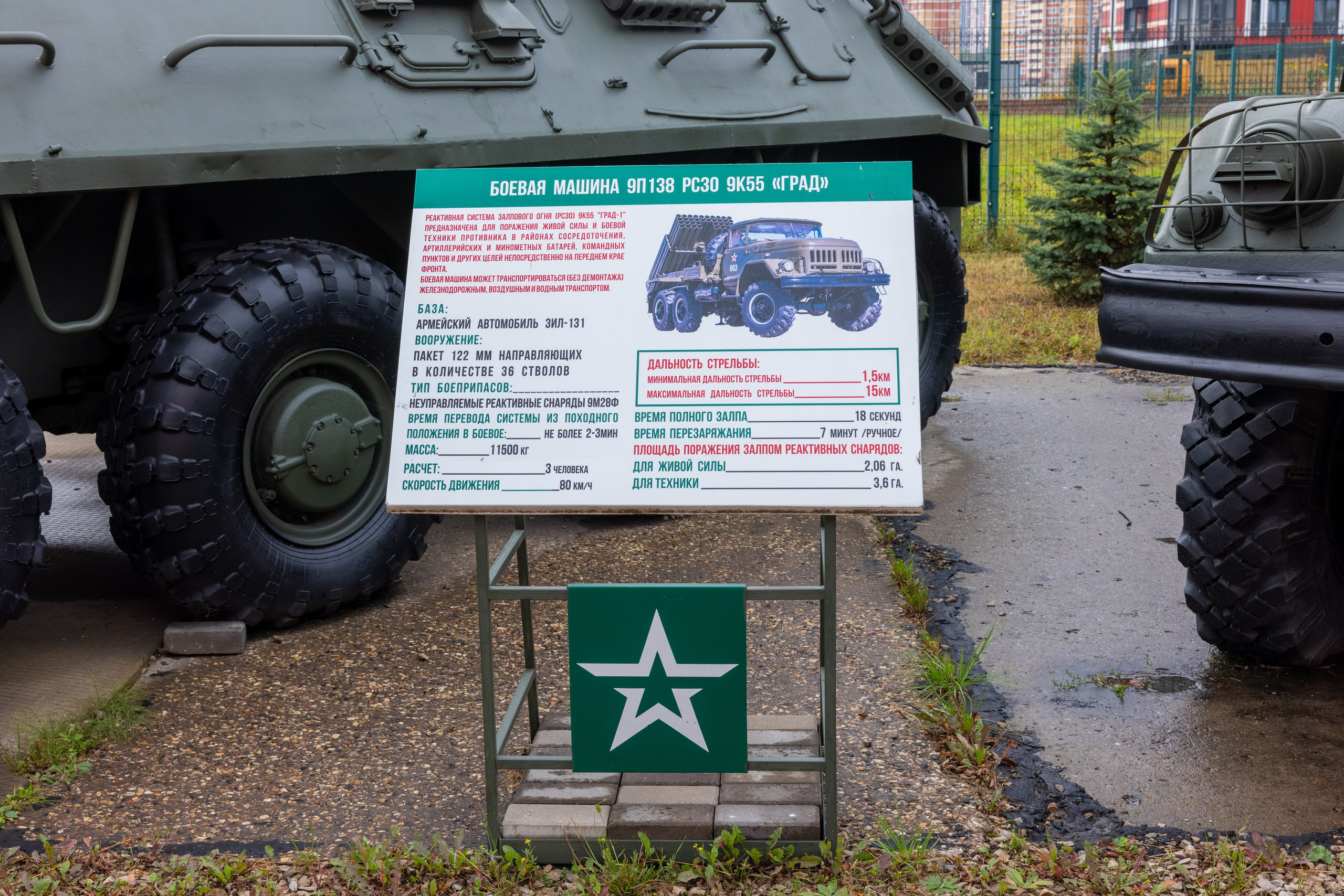 ТулСВУ. Фотограф в Туле Крупский АнДРей. Фотостудия «КАДР71» в Туле
