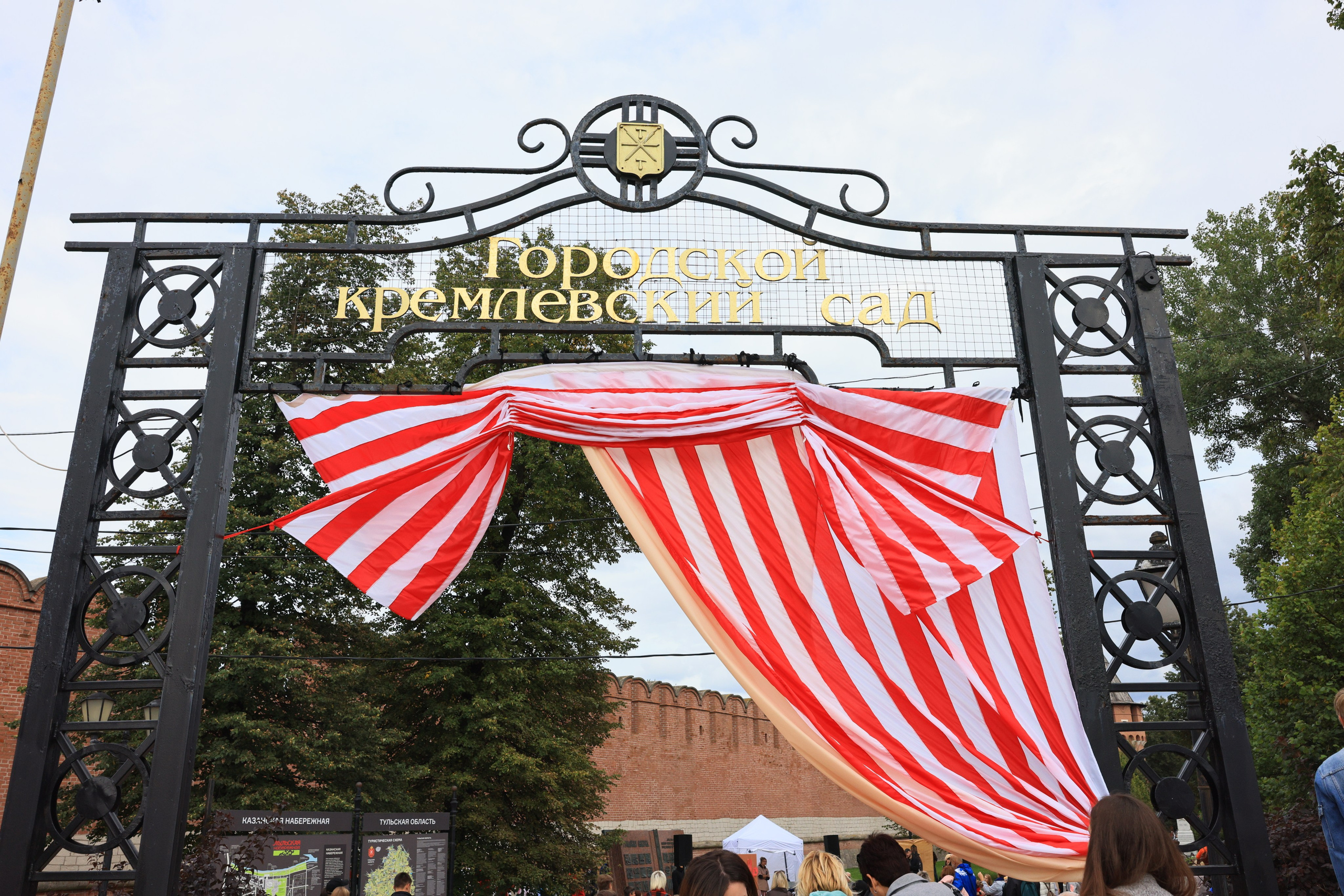 Городу — Герою -Тула 880 лет (прогулка). Фотограф в Туле Крупский АнДРей. Фотостудия «КАДР71» в Туле