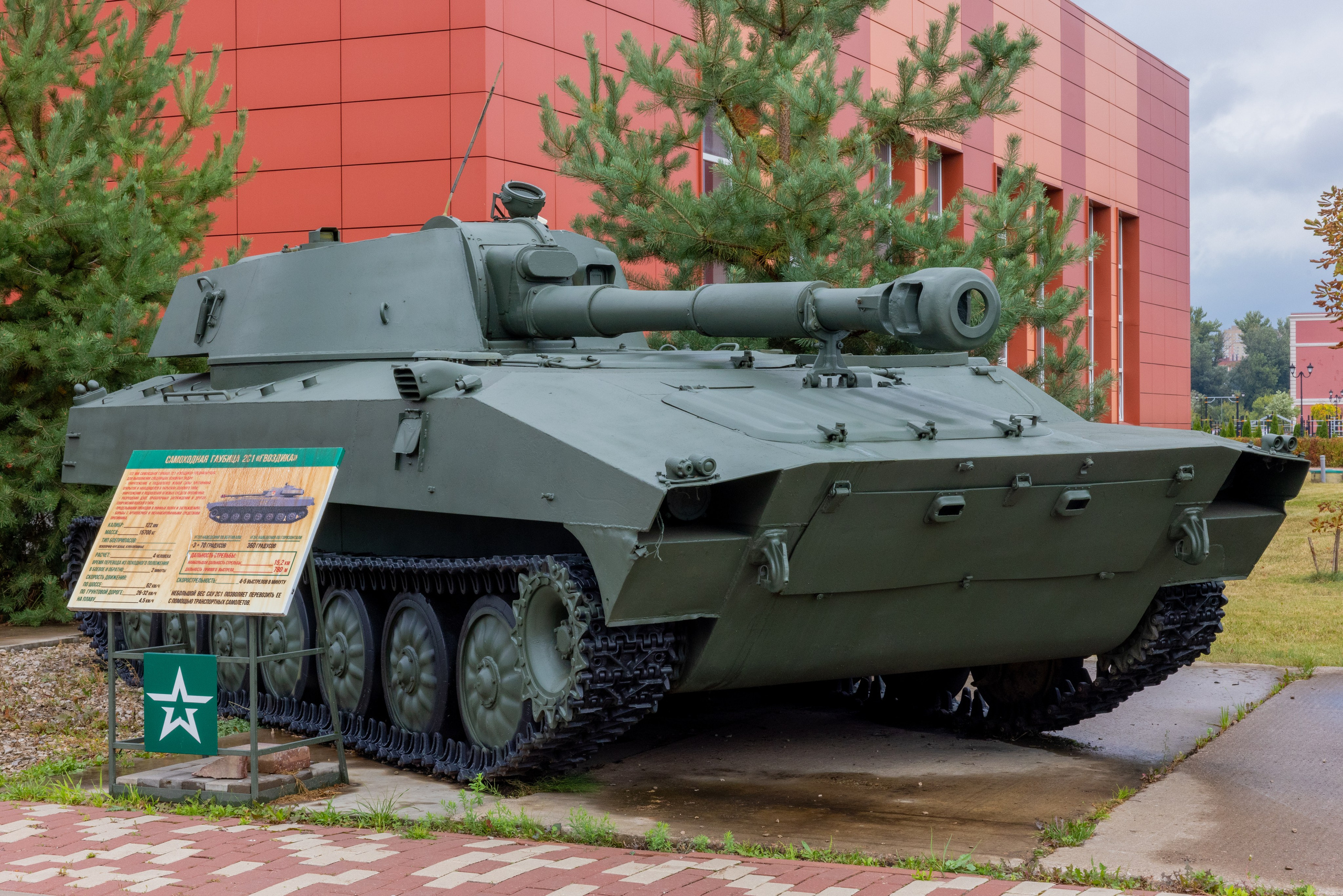 ТулСВУ. Фотограф в Туле Крупский АнДРей. Фотостудия «КАДР71» в Туле