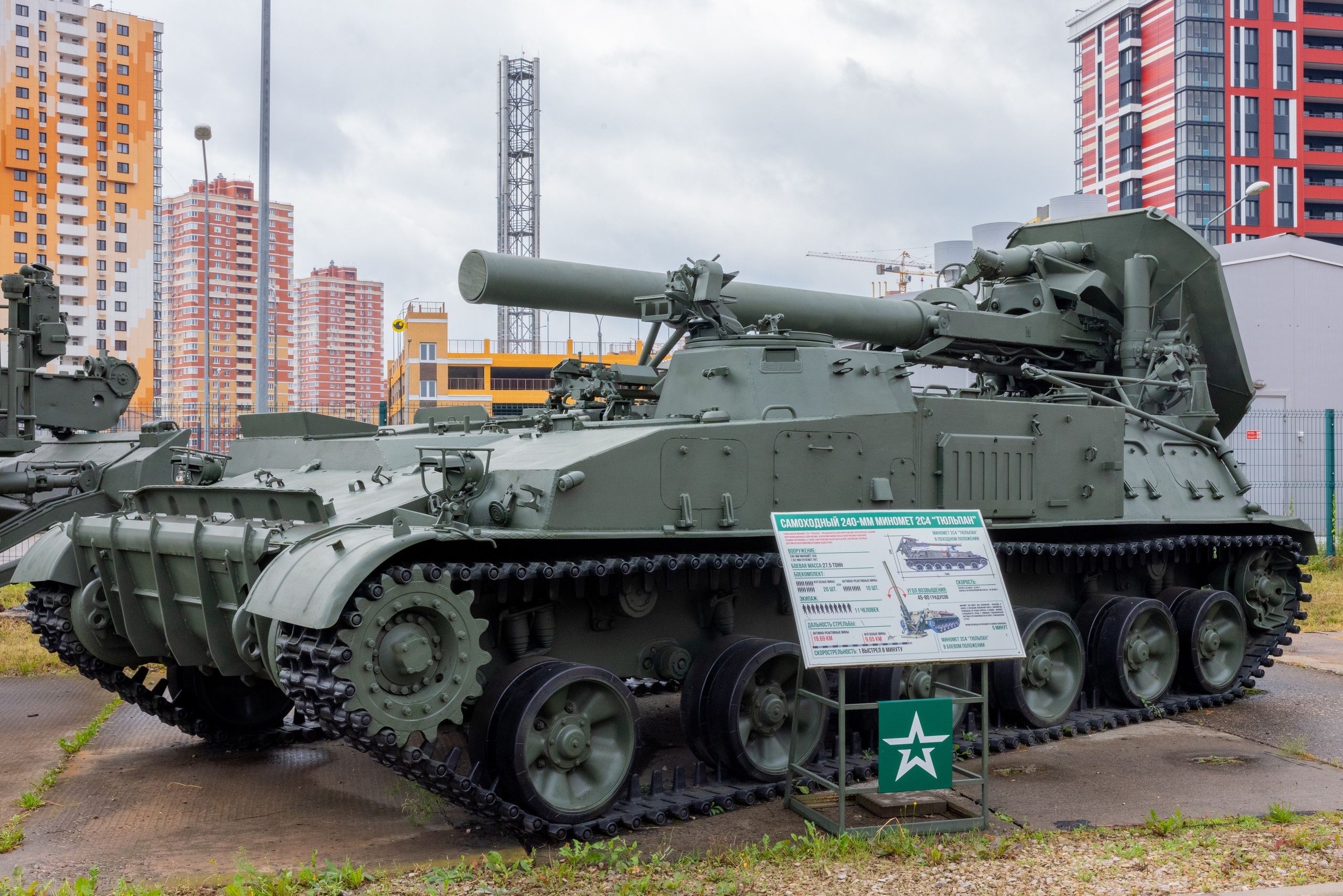 ТулСВУ. Фотограф в Туле Крупский АнДРей. Фотостудия «КАДР71» в Туле
