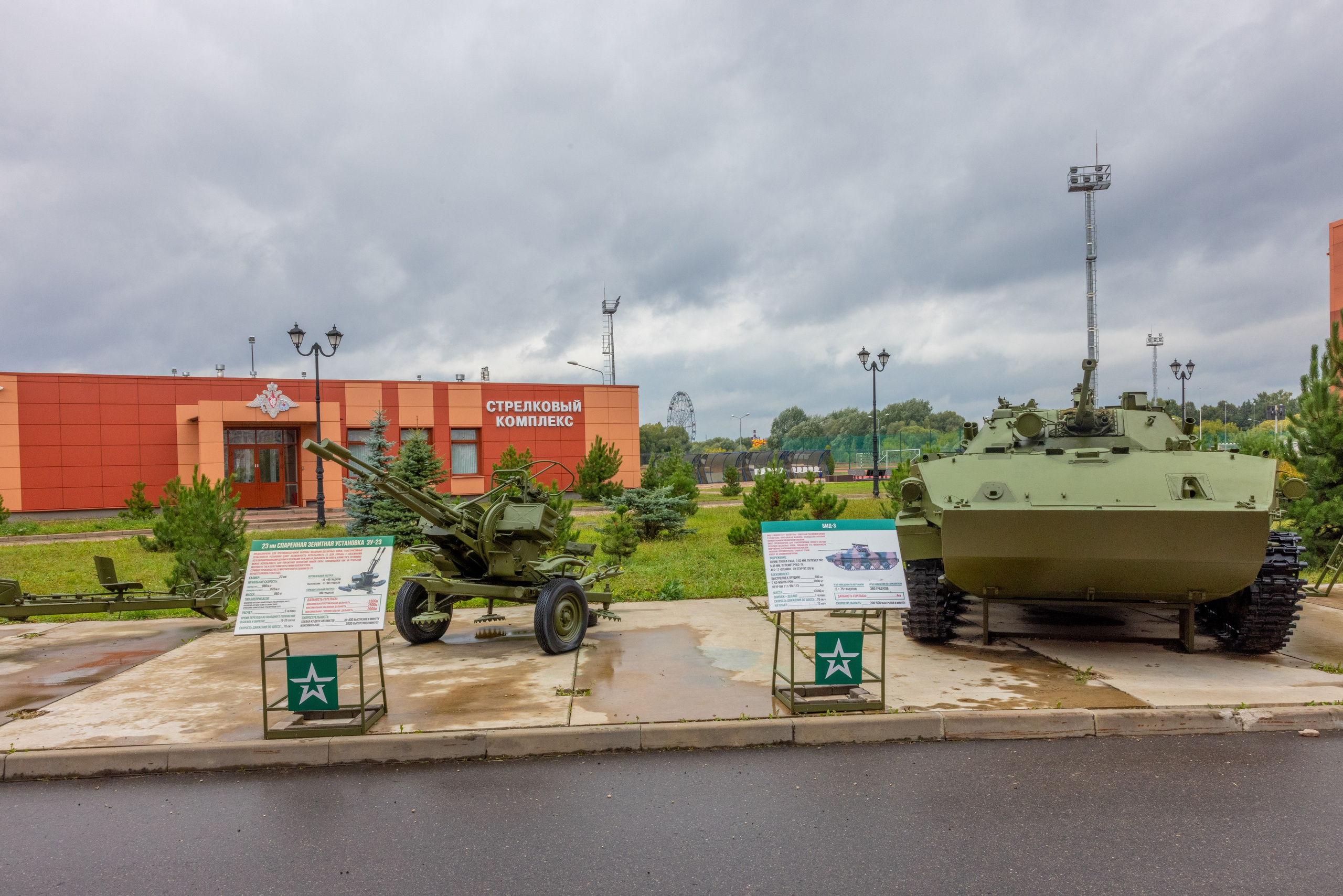 ТулСВУ. Фотограф в Туле Крупский АнДРей. Фотостудия «КАДР71» в Туле