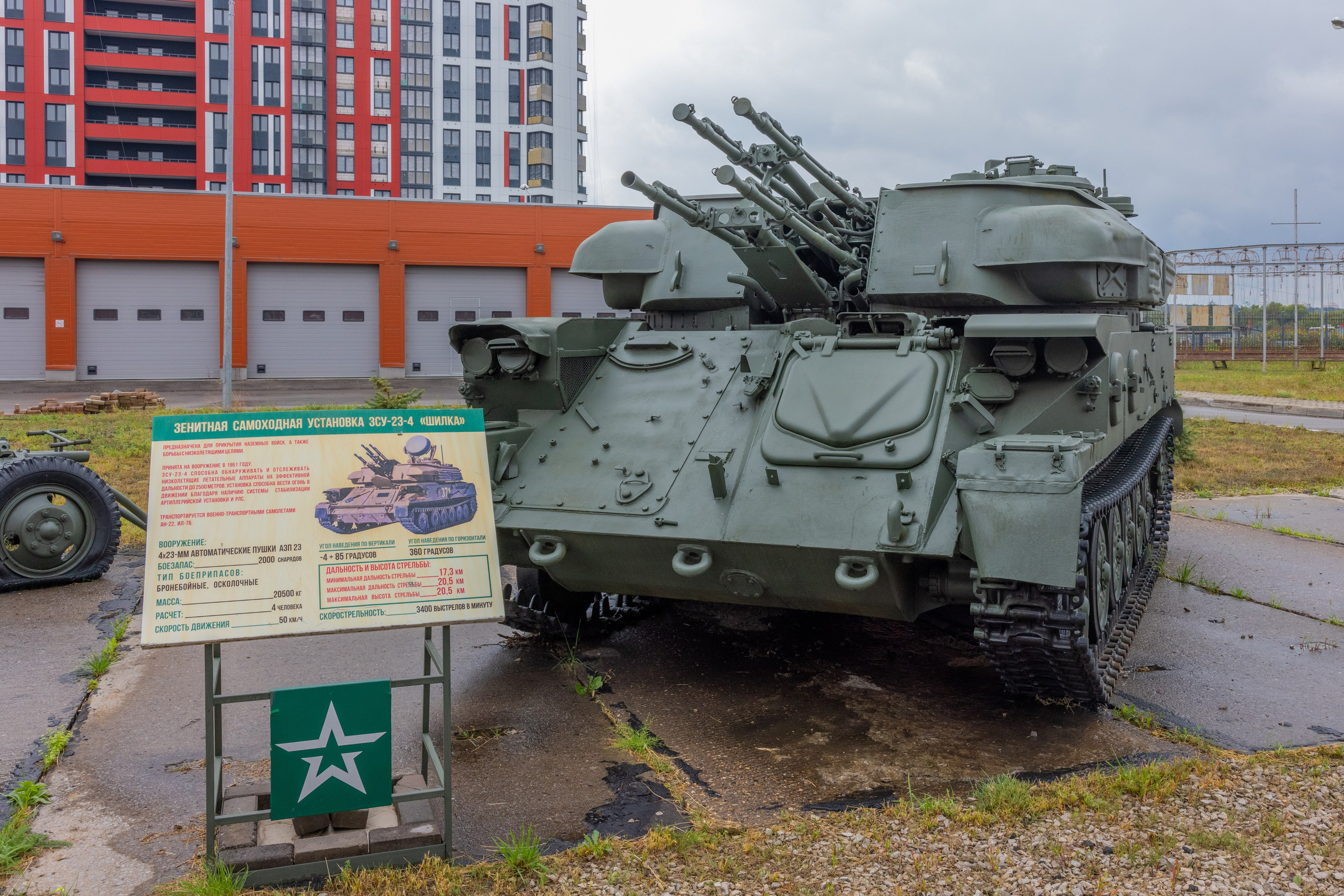 ТулСВУ. Фотограф в Туле Крупский АнДРей. Фотостудия «КАДР71» в Туле