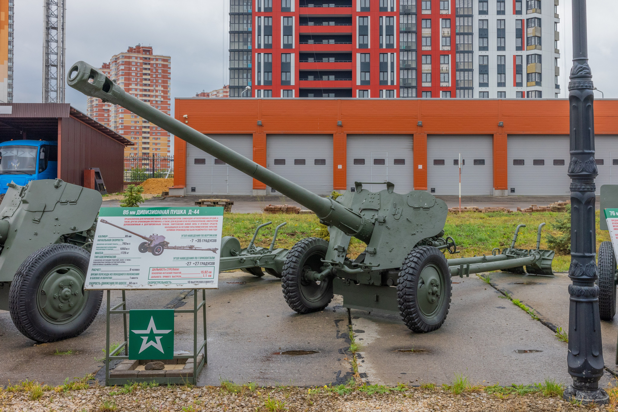 ТулСВУ. Фотограф в Туле Крупский АнДРей. Фотостудия «КАДР71» в Туле