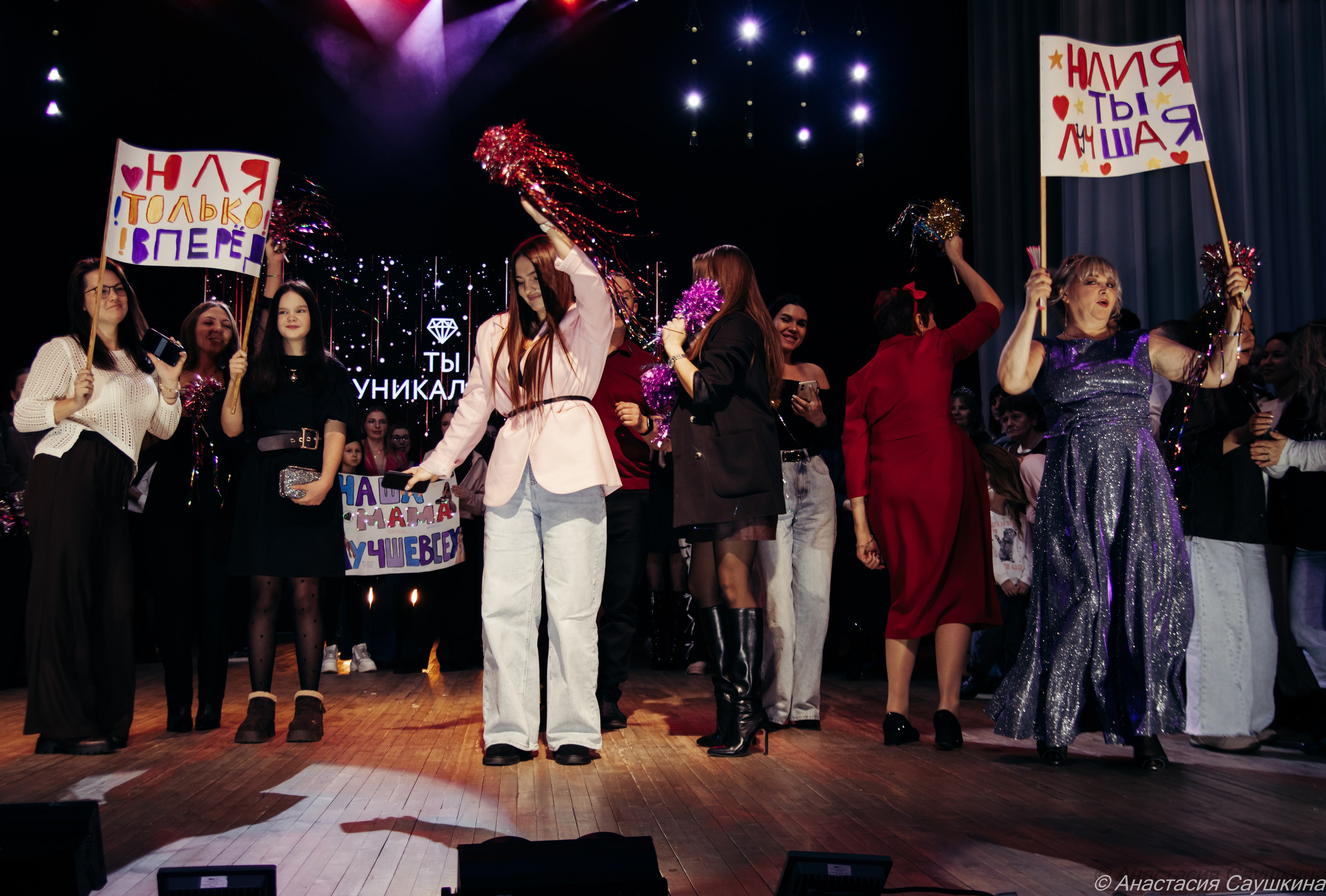 Репортажные. ФОТОГРАФ АНАСТАСИЯ САУШКИНА. г. Трехгорный