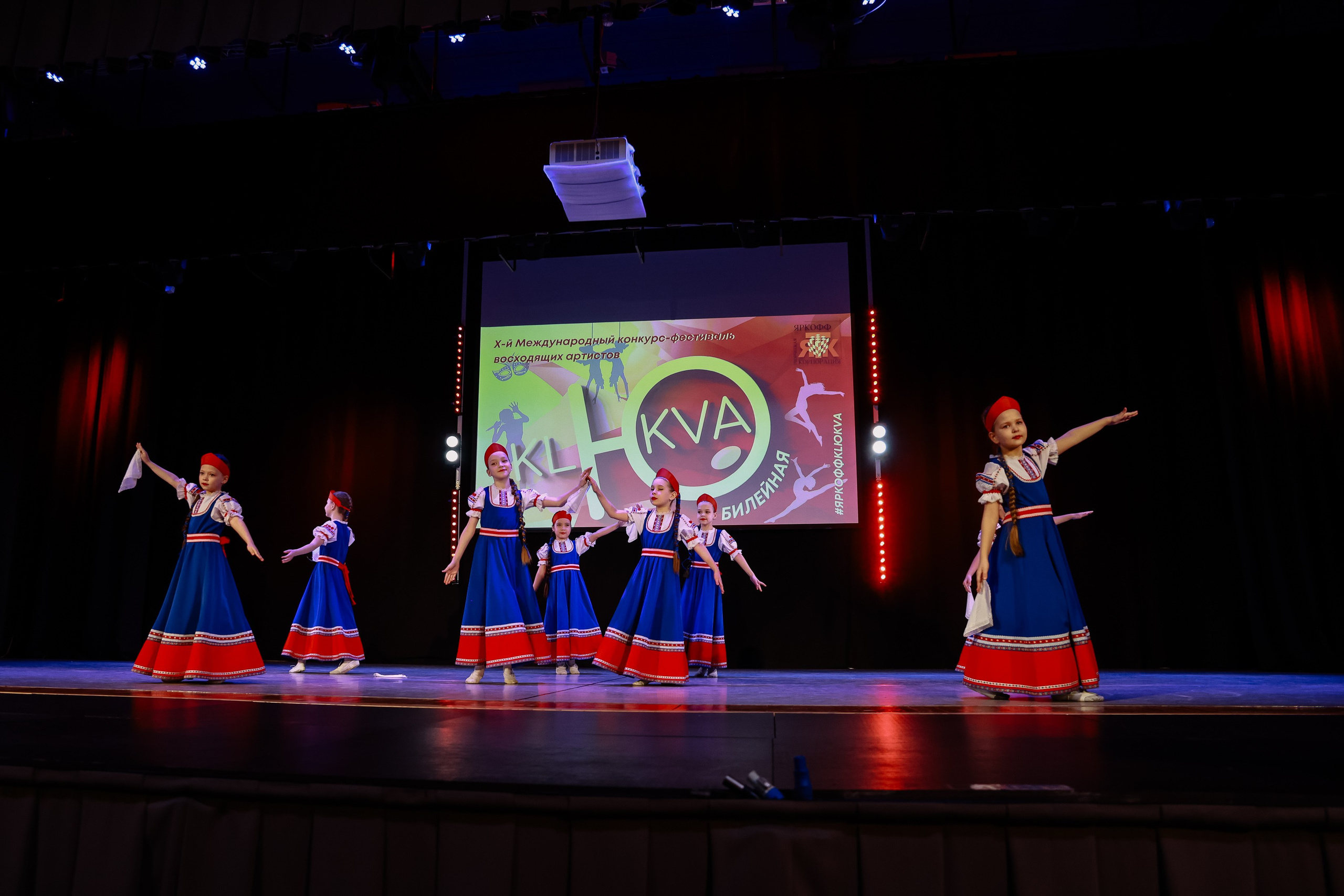 KLЮKVA конкурс-фестиваль. Фотограф Юлия Мальцева