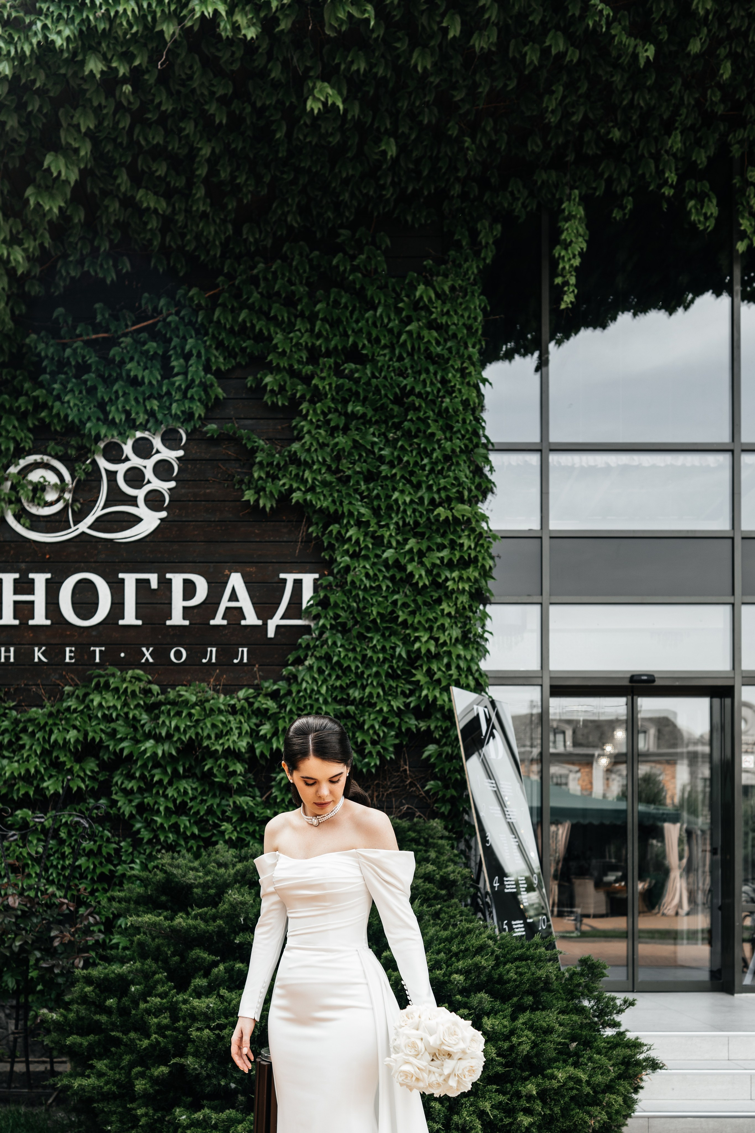 Станислав и Екатерина