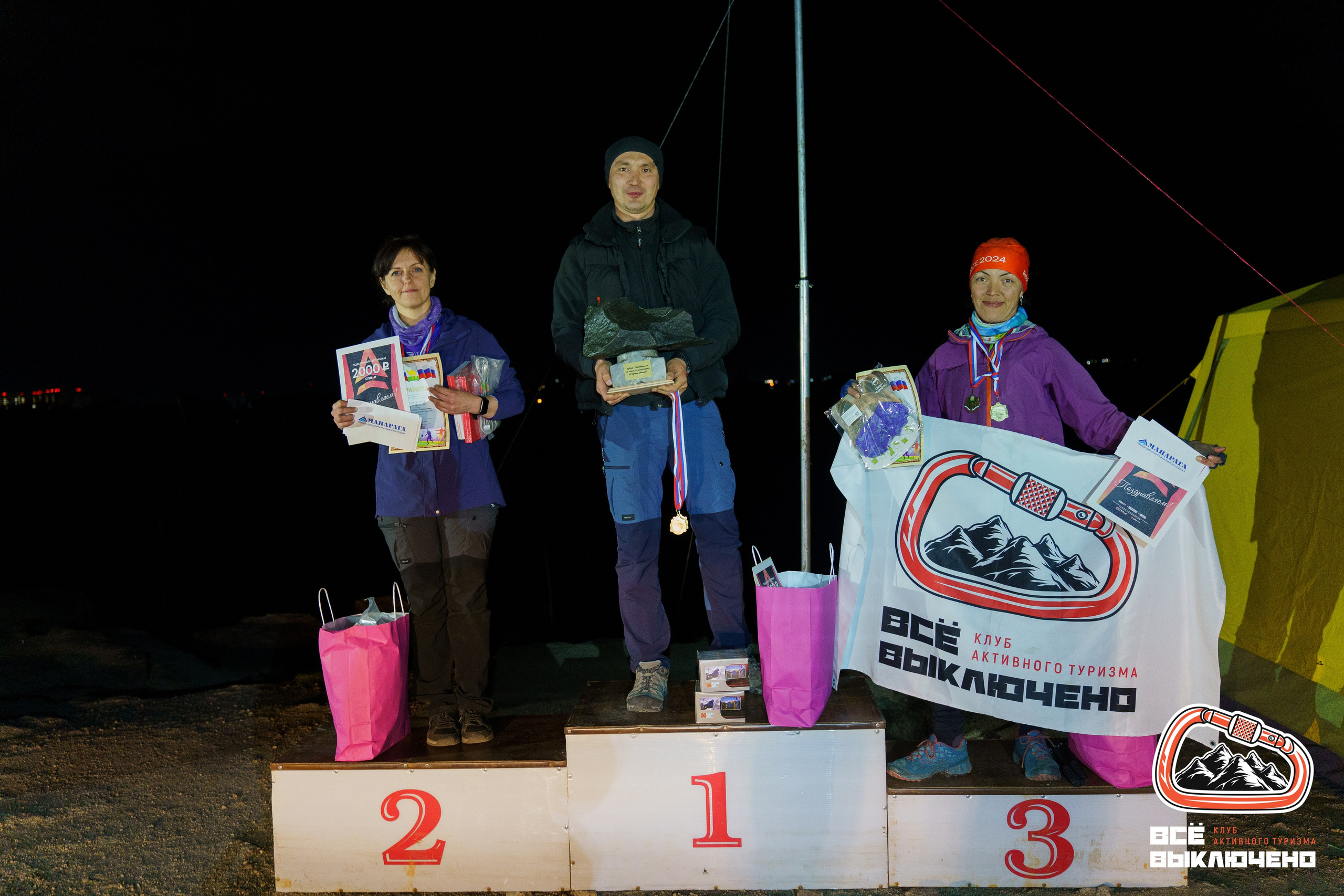 Спортивный репортаж