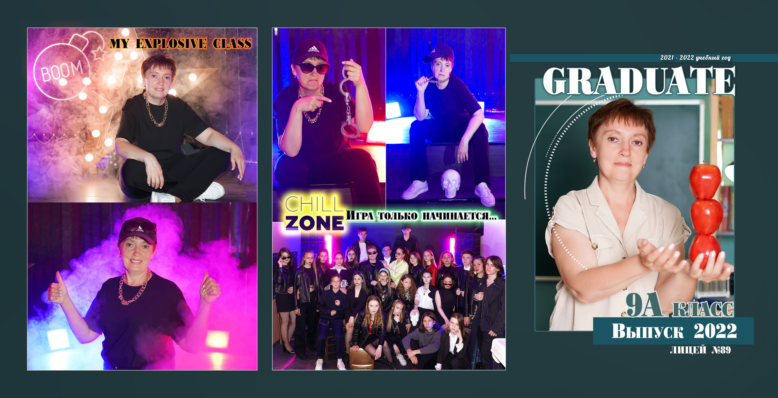 Двойной образ для выпускников. Фотограф, видеооператор Нина Коршунова