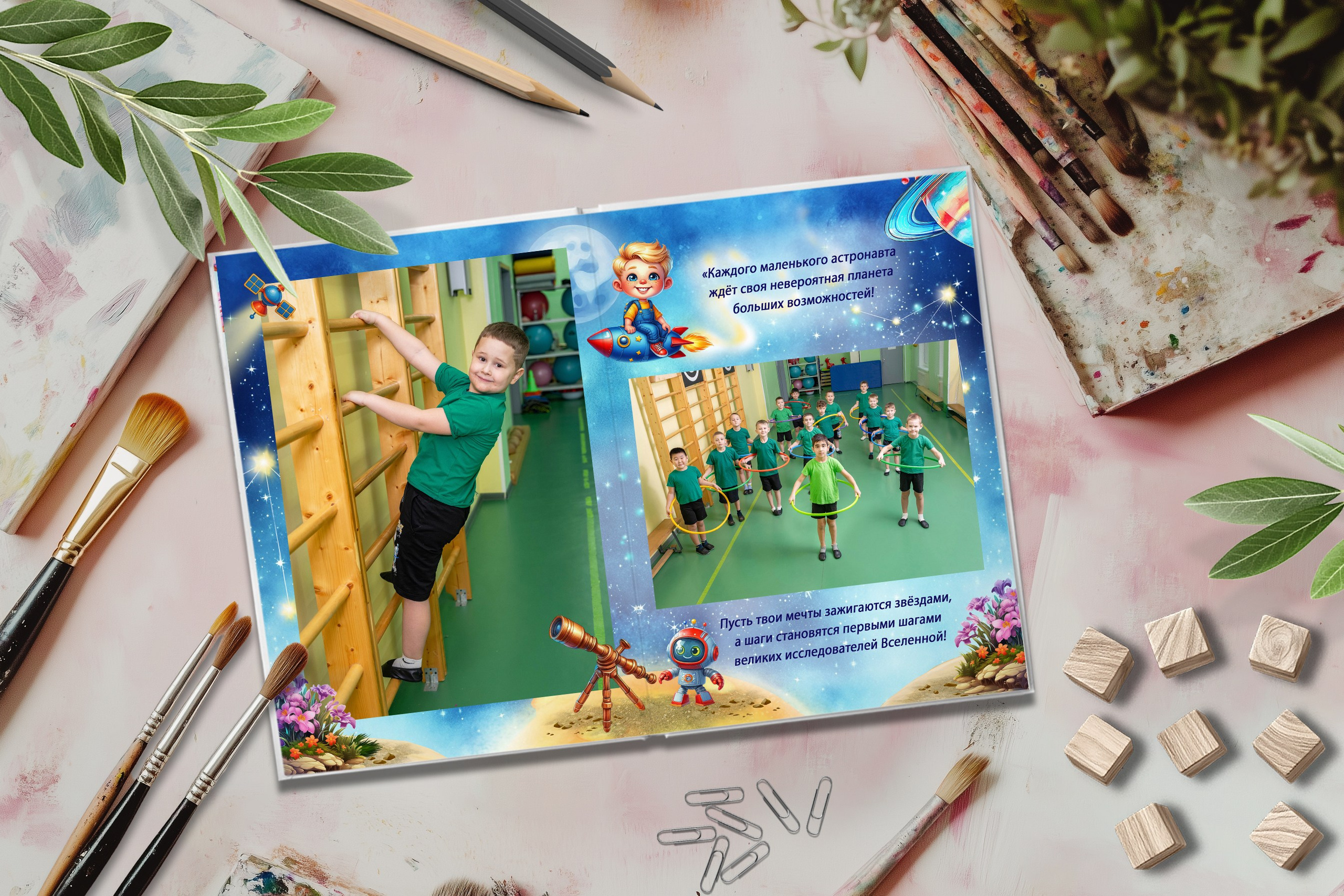 Дизайн Космос. Выпускные альбомы в Подольске Москве и МО