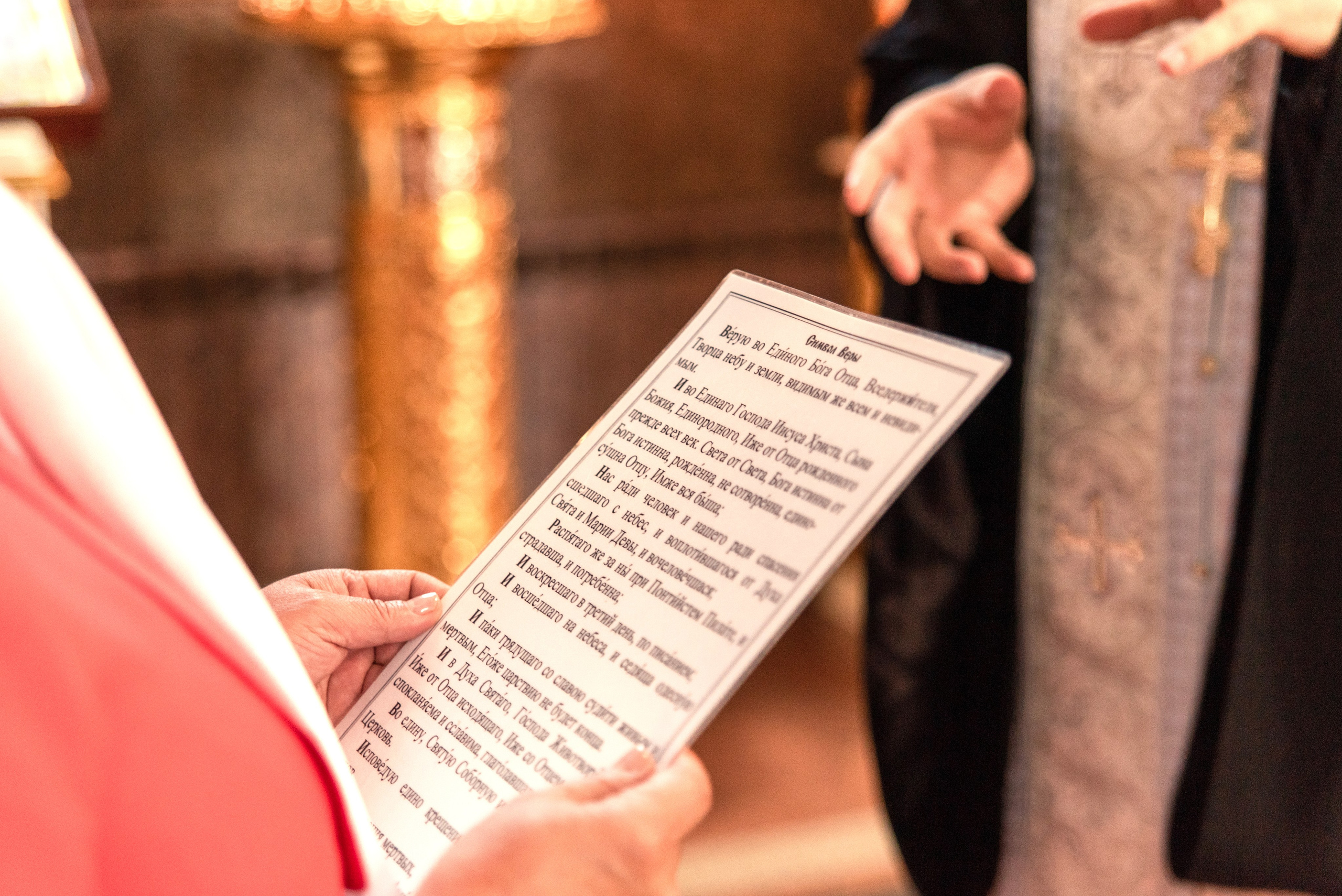 Фотосъемка таинства Крещения - прочтение молитвы "Символ веры"