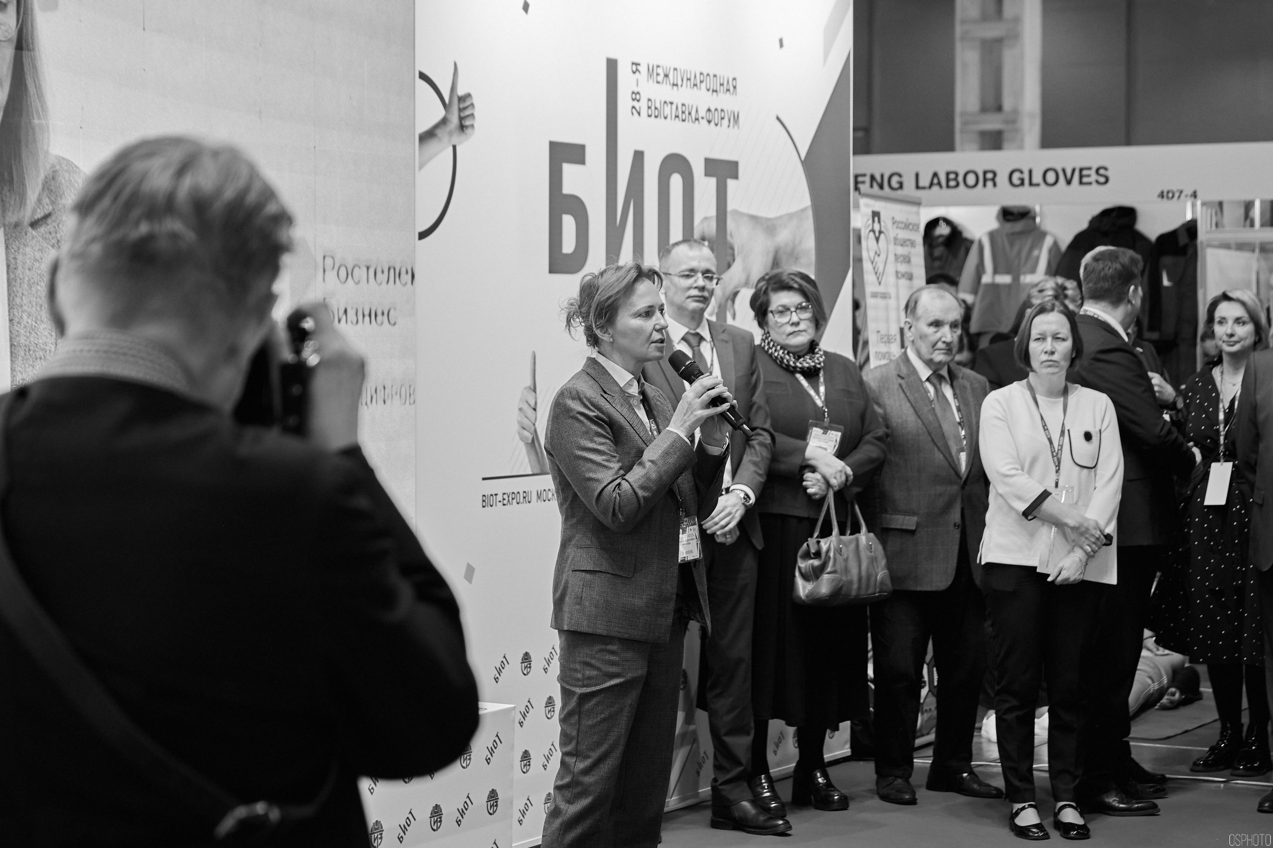 Выставка «Безопасность и охрана труда» | Крокус Экспо. OSPhoto