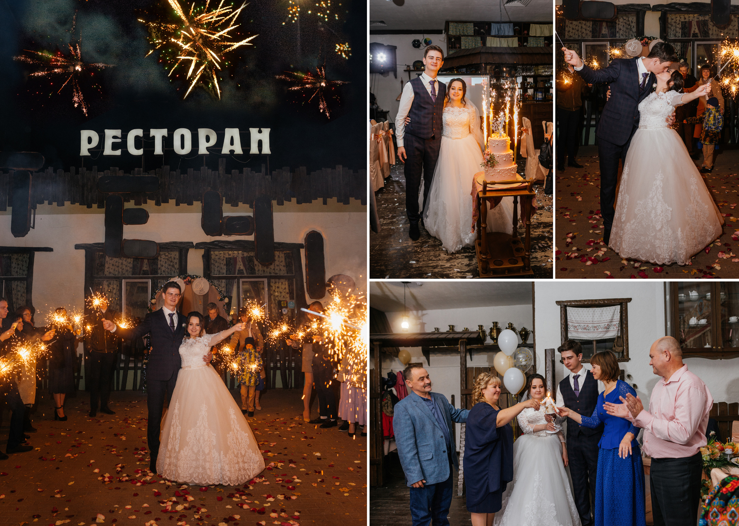 Дарья & Евгений. Марина Тюкачева свадебный, семейный, детский фотограф