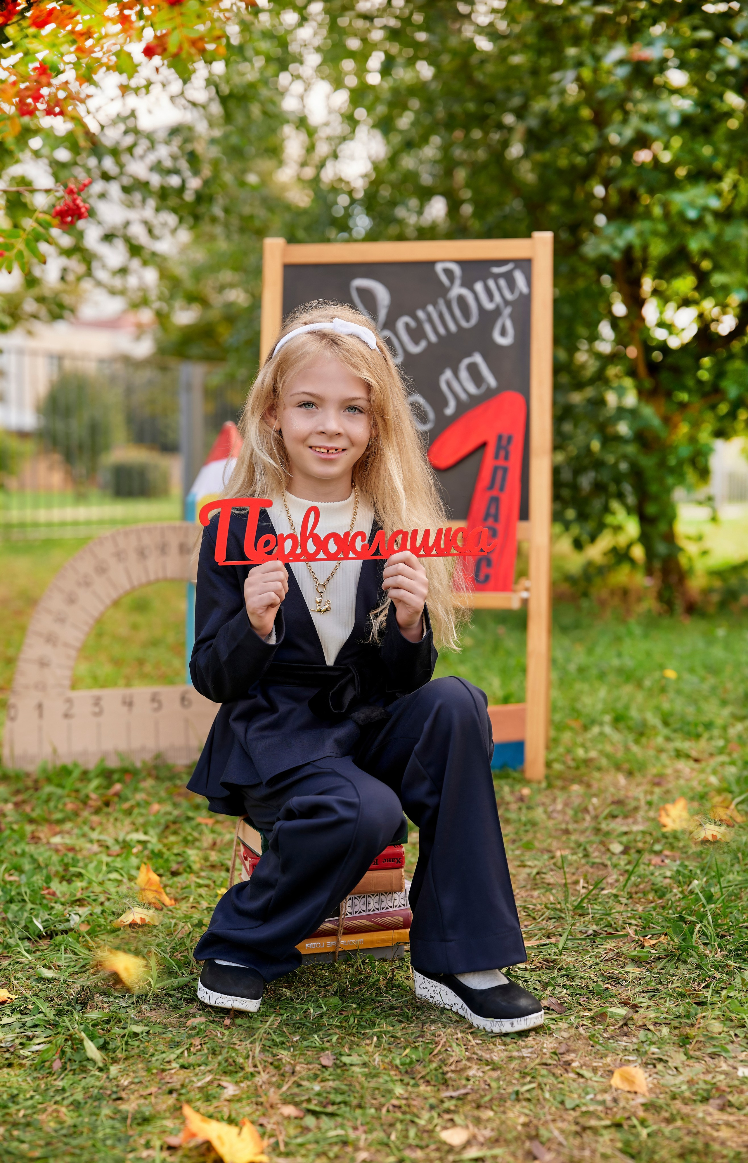 1"А» класс Лицей 34 г.Мытищи. Семейный и женский фотограф в Москве Зоя Бучерова