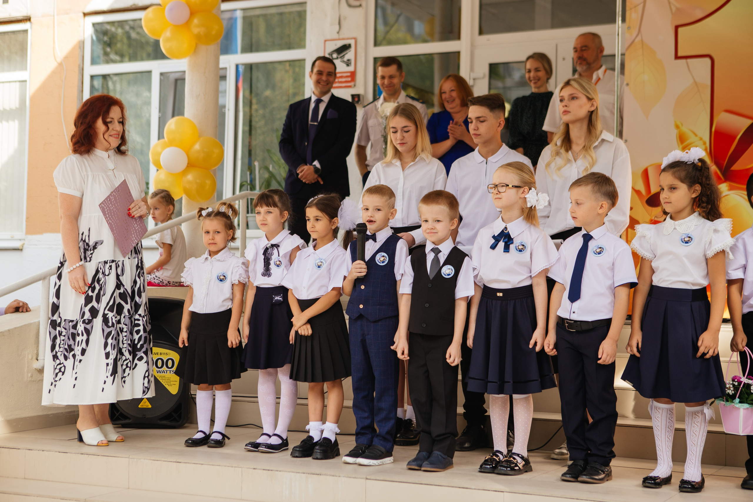 День знаний