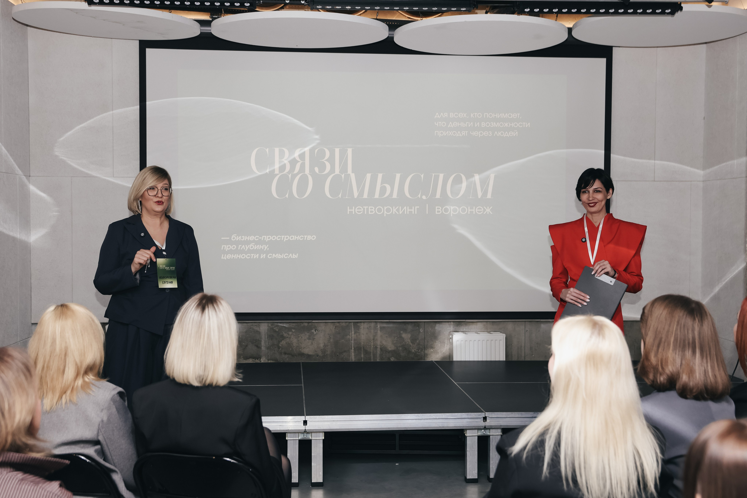 «Связи со смыслом». Первый нетворкинг сообщества. Фотограф Воронеж, Новая Усмань Мария Бублик