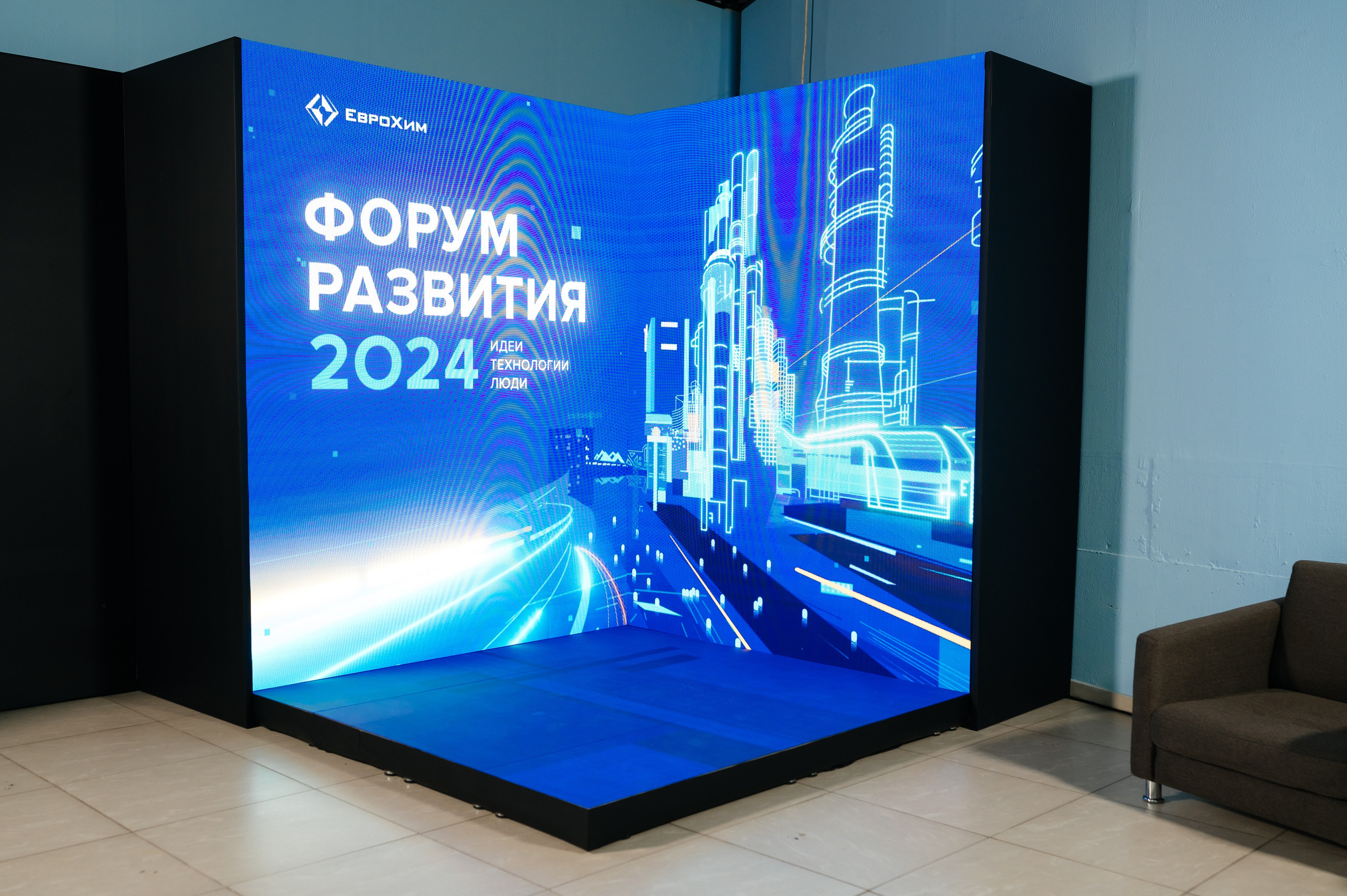 ЕвроХим ежегодный Форум развития. Фотограф Илья Бызов, Свадебный и репортажный фотограф Сочи