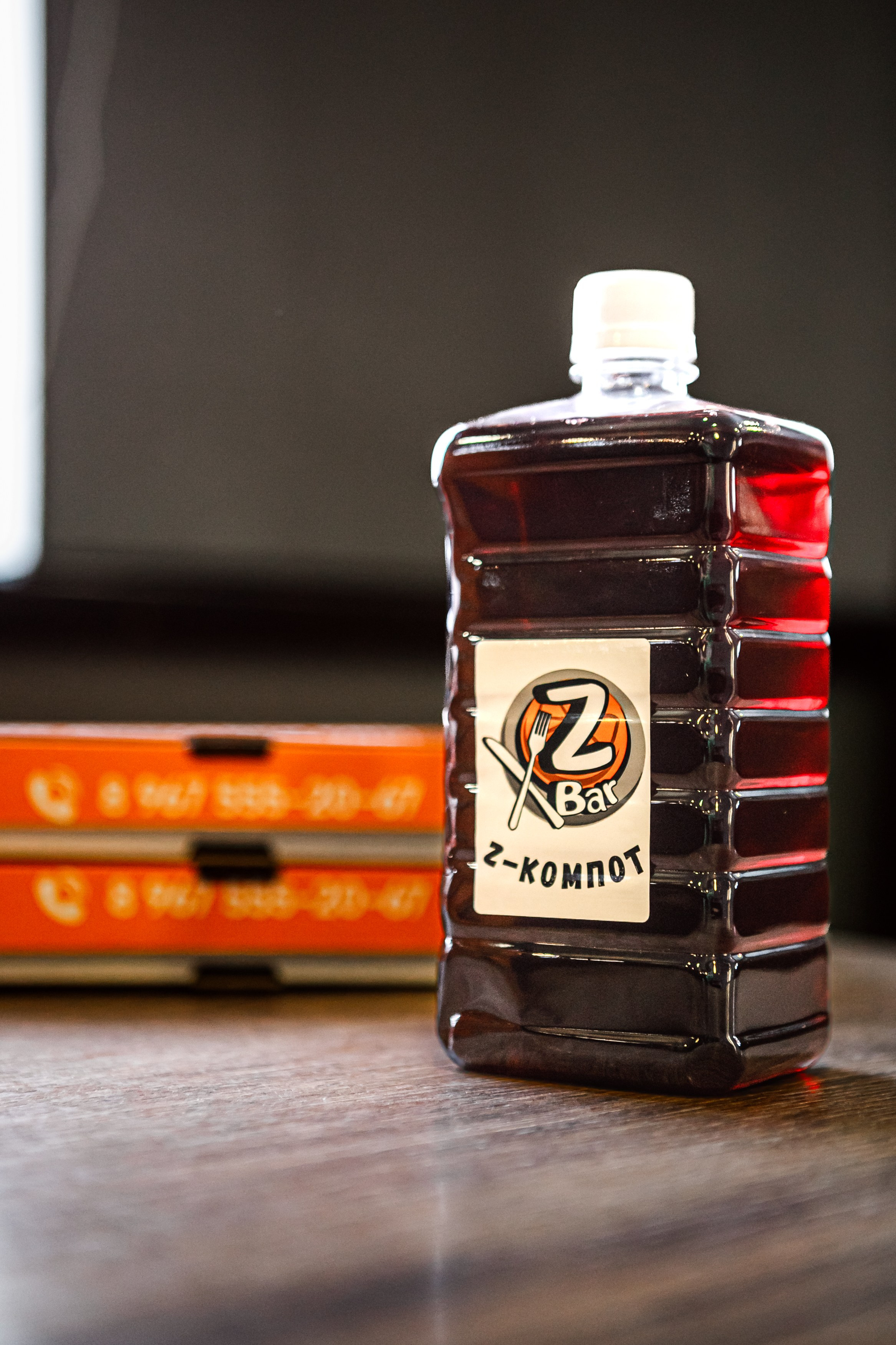 Z-bar. Фотограф Губкинского