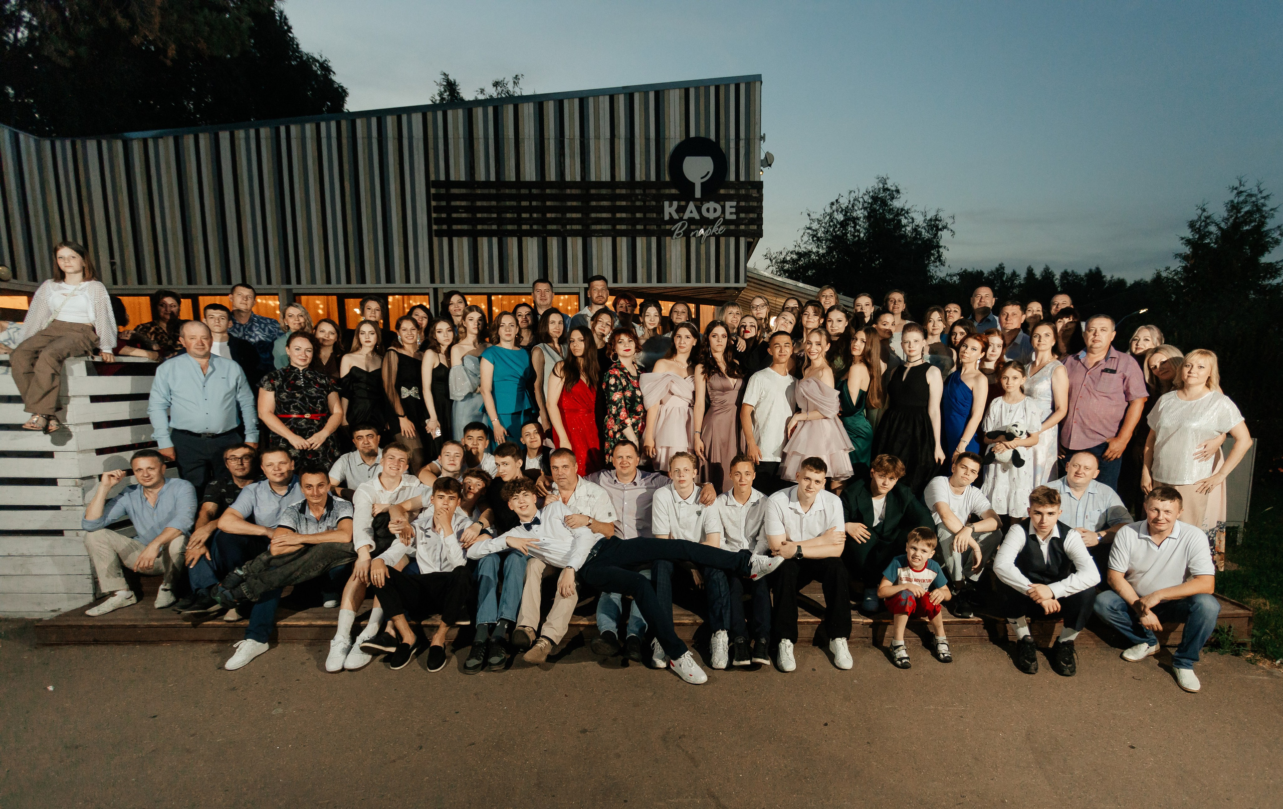 Выпускной 2024. Фотограф Вячеслав Фарунин