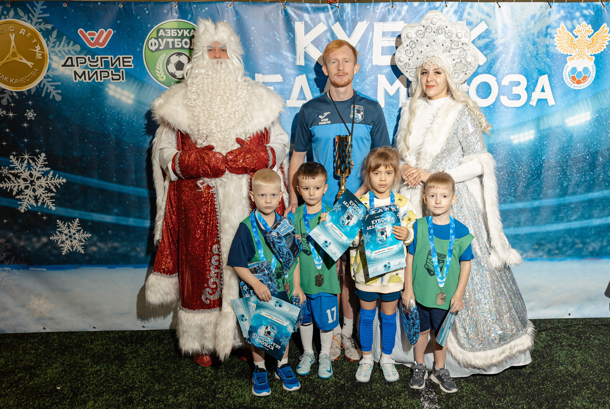 Турнир «Джуниор». Фотограф Вячеслав Фарунин