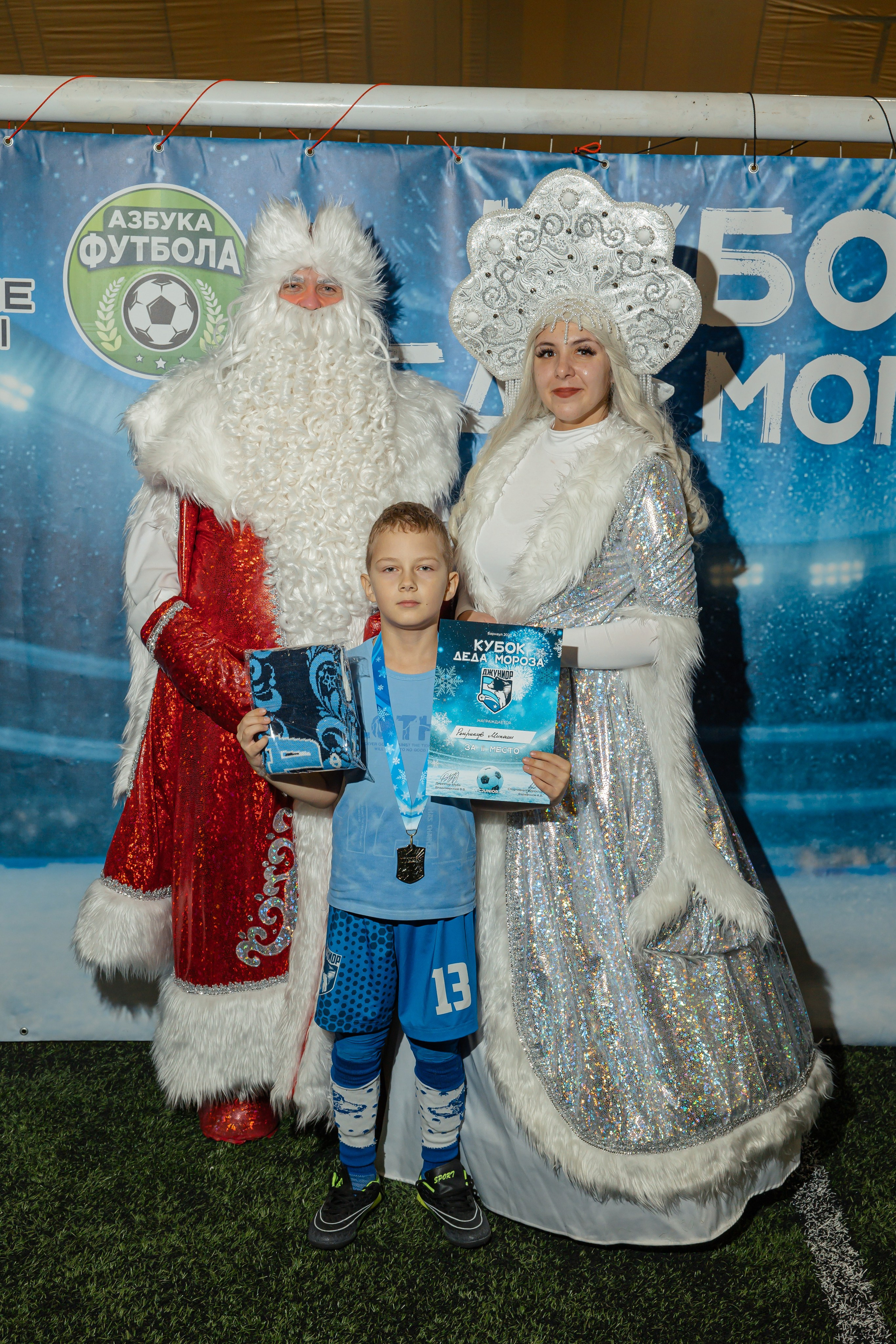 Турнир «Джуниор». Фотограф Вячеслав Фарунин