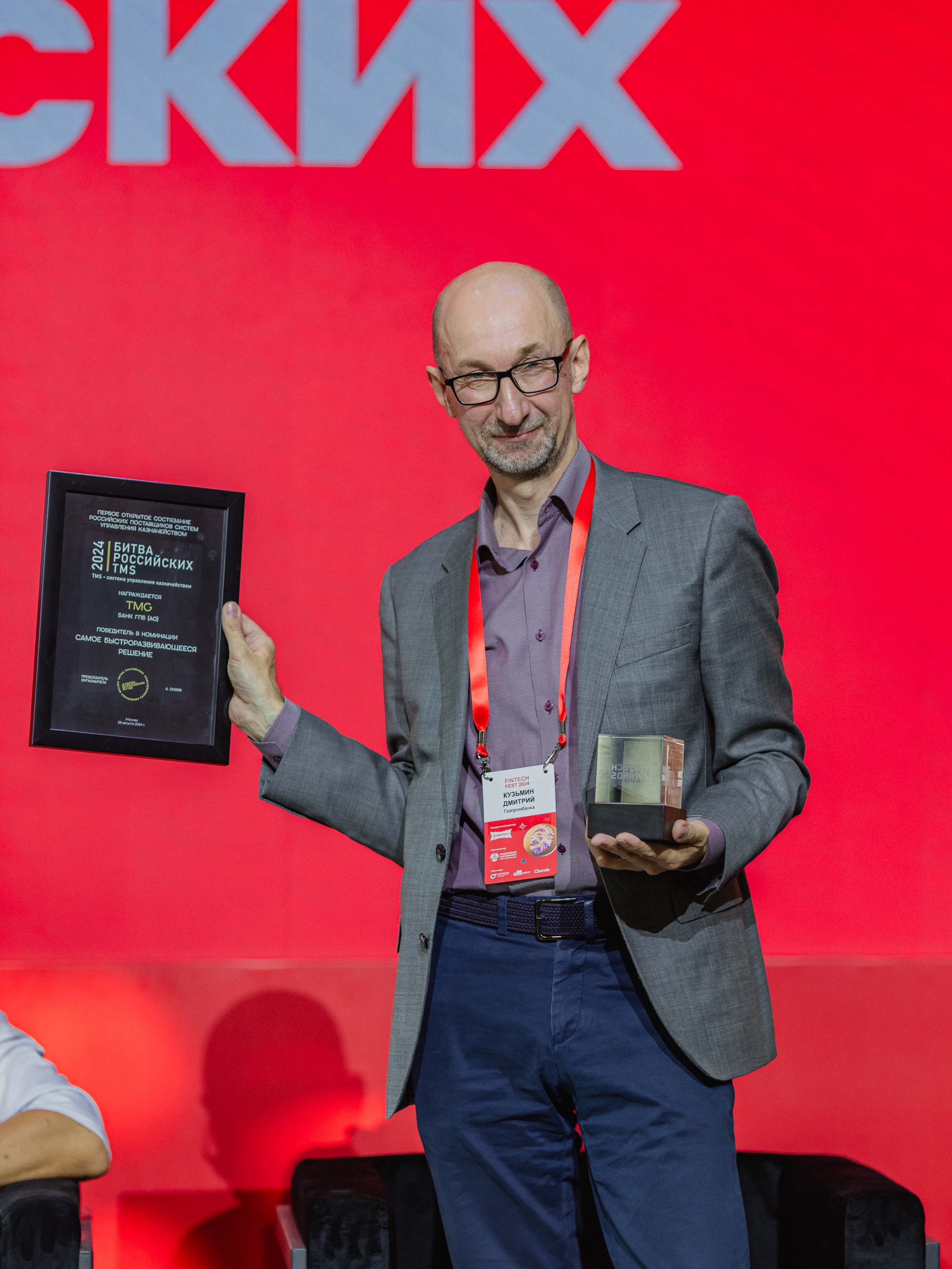 Альфа. Главная