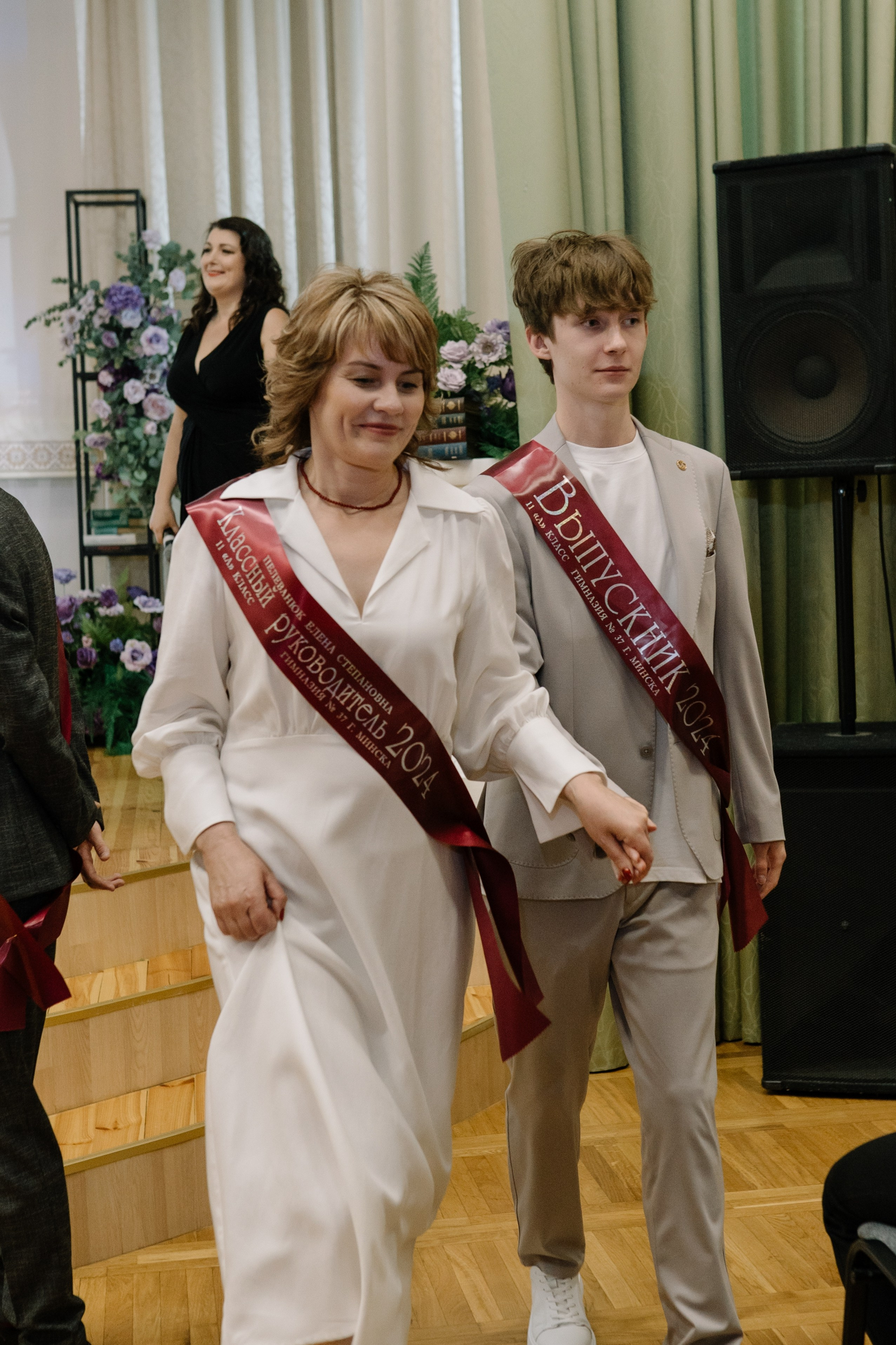 Выпускной 37 школа