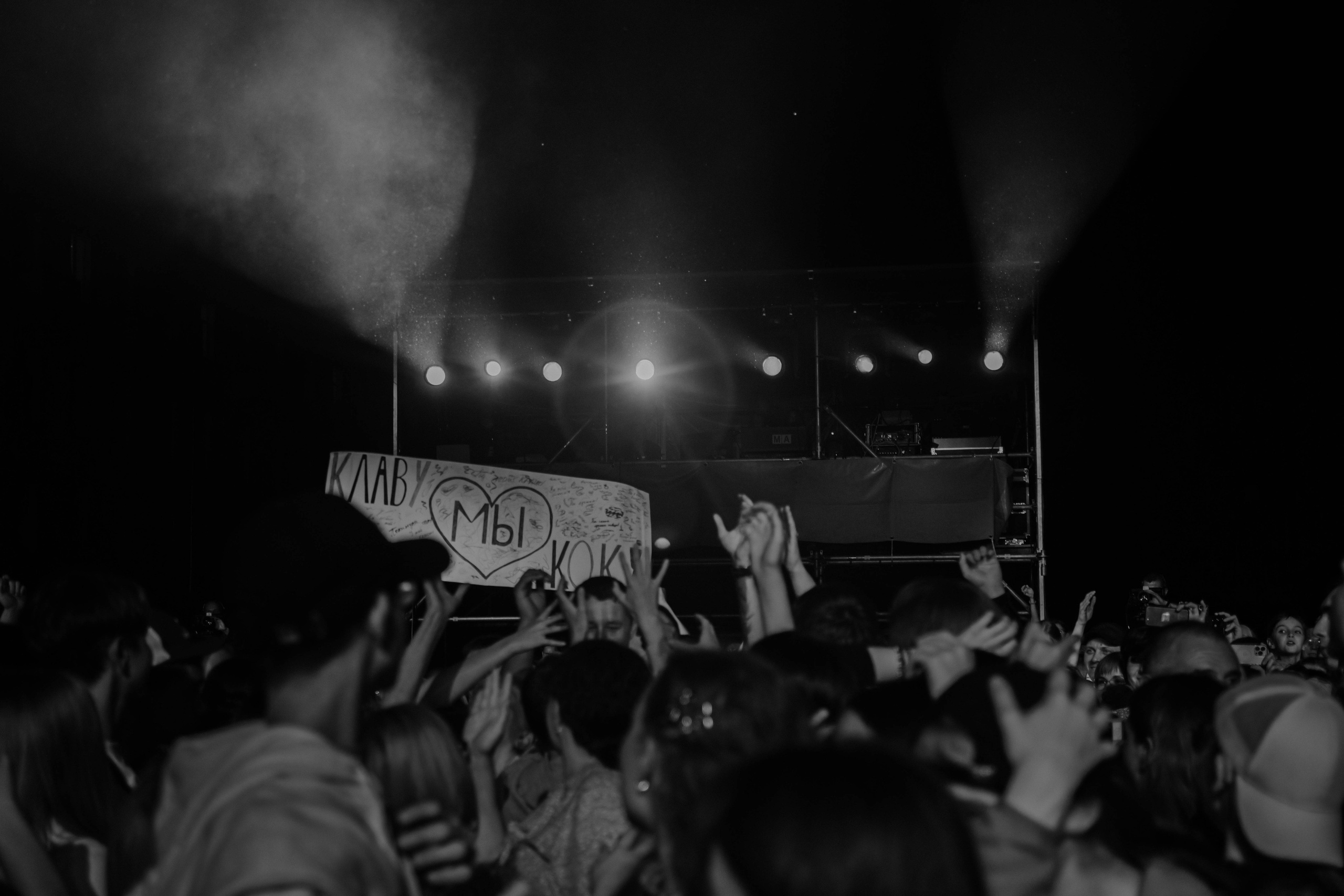 Репортажные. ФОТОГРАФ АНАСТАСИЯ САУШКИНА. г. Трехгорный